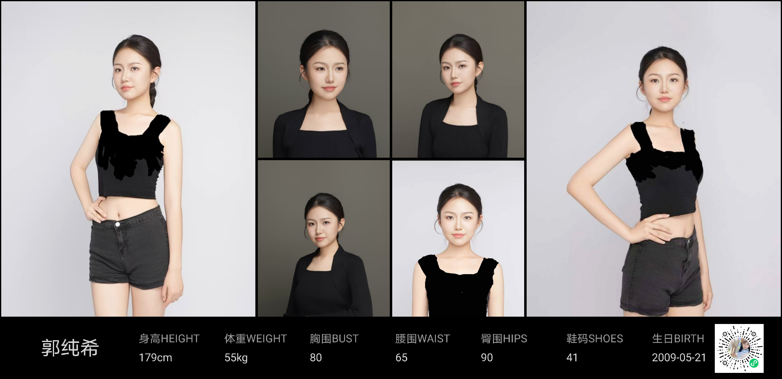 模卡