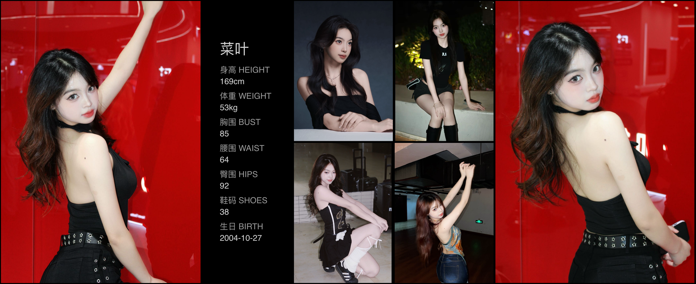 模卡