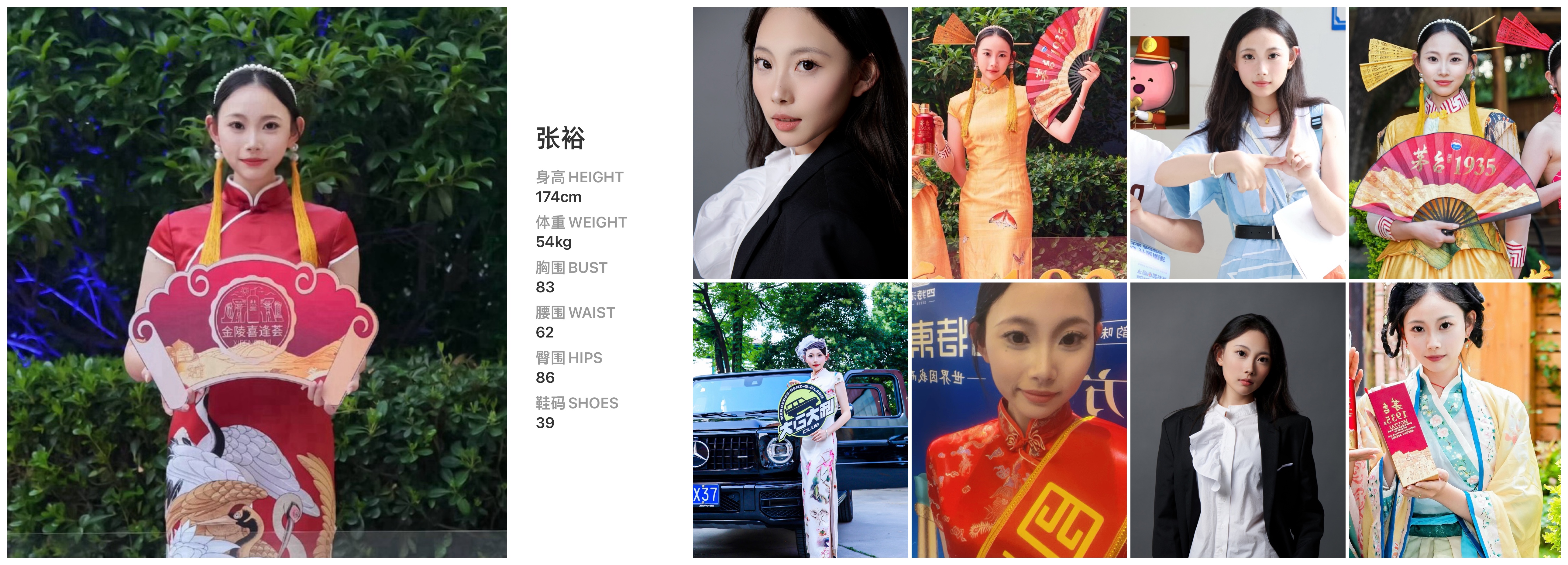 美影云
