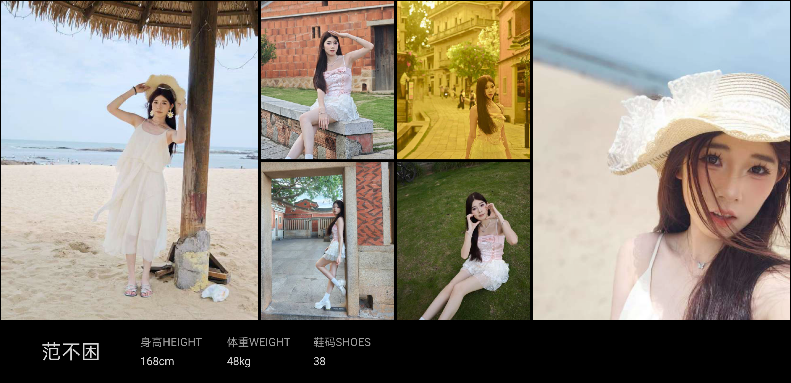 模卡