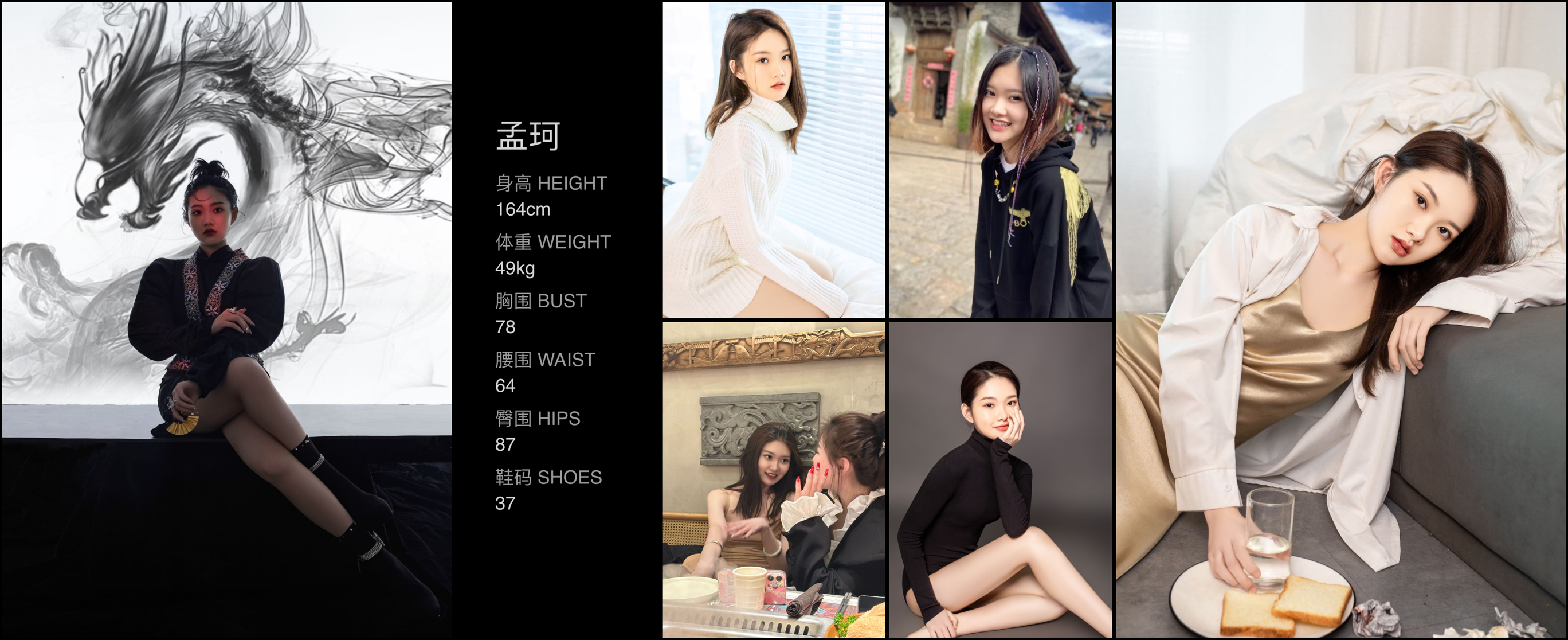 模卡