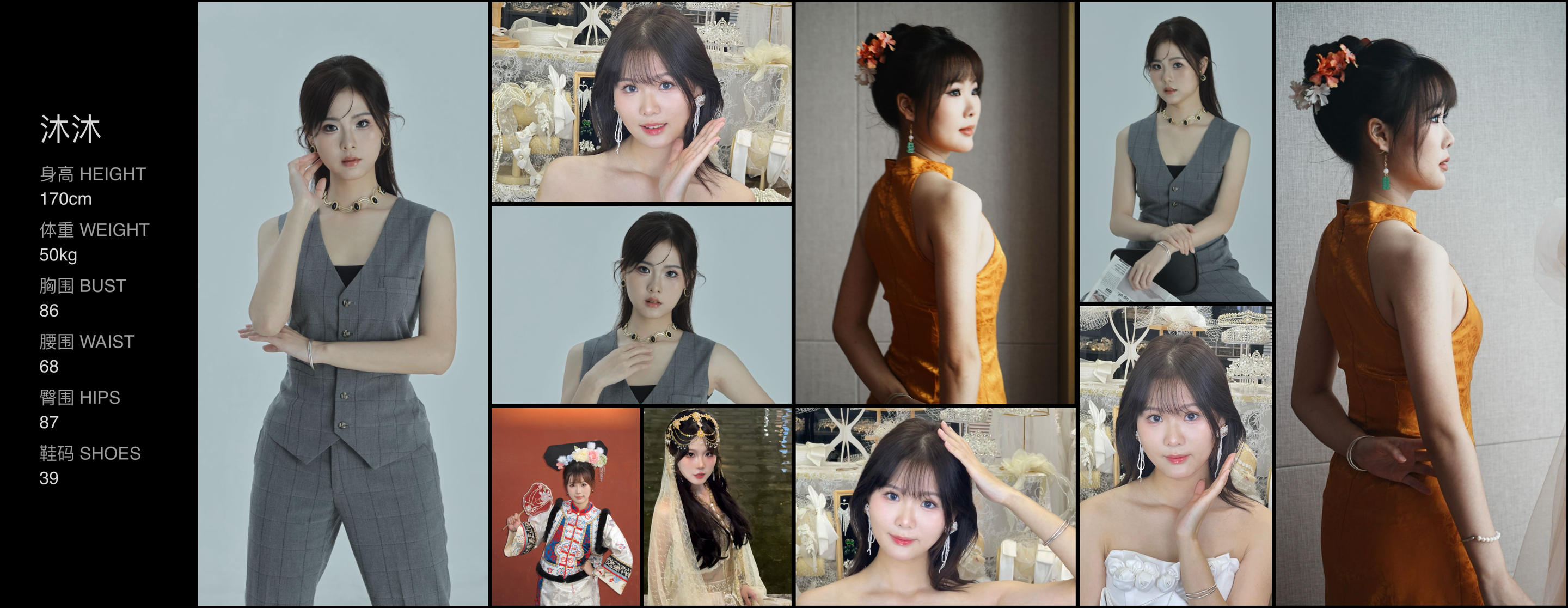 美影云