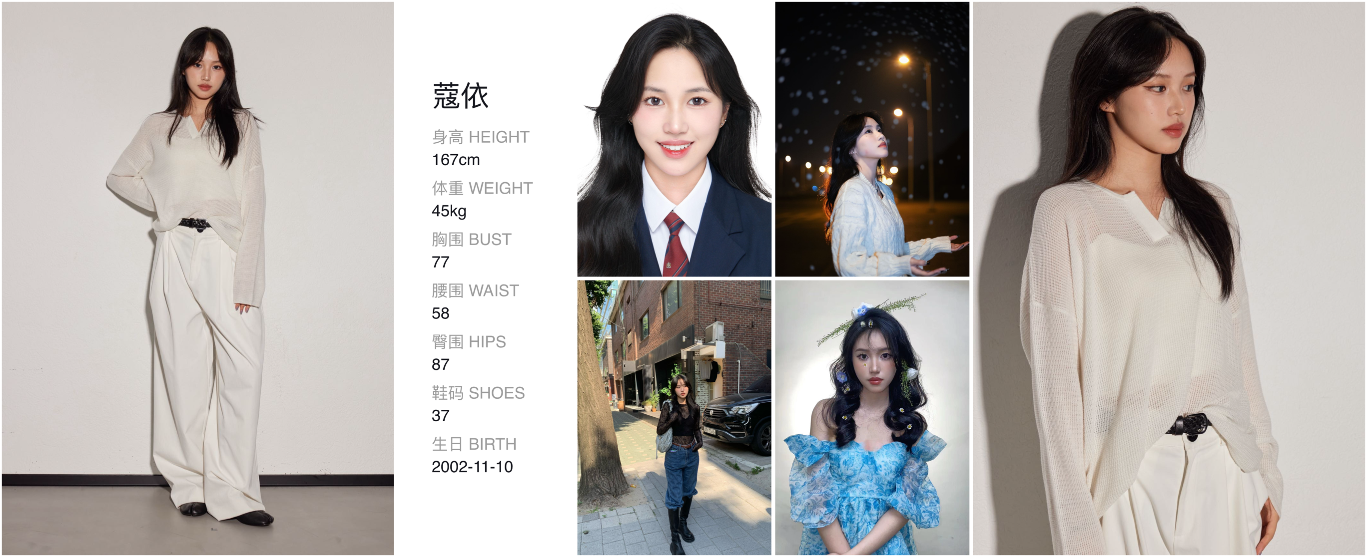 美影云