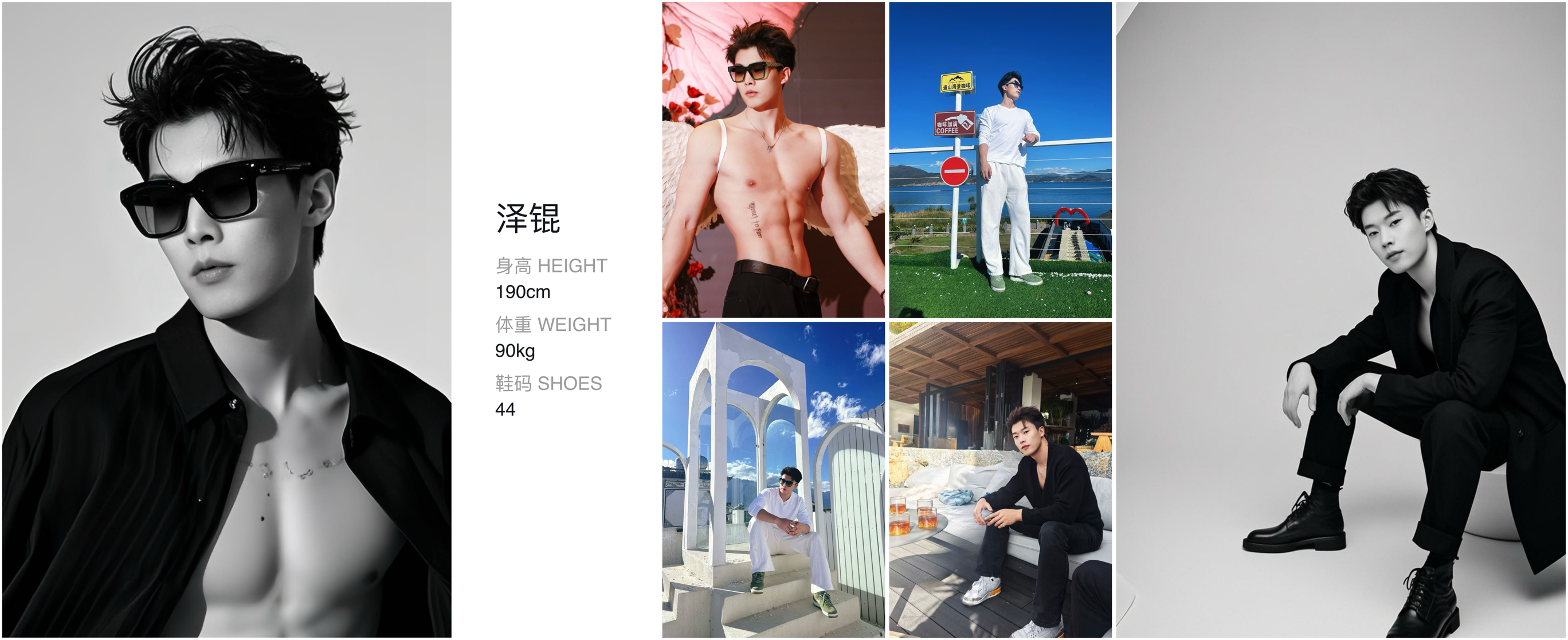 美影云