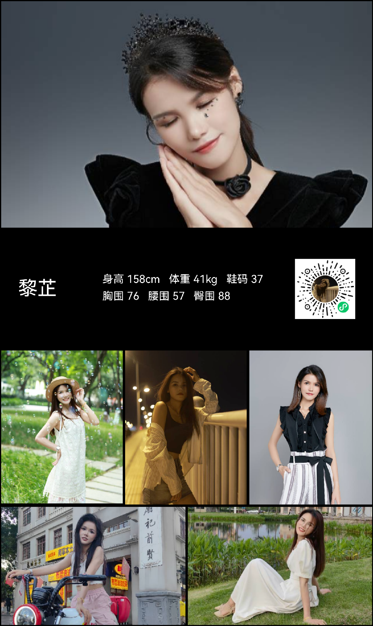 美影云