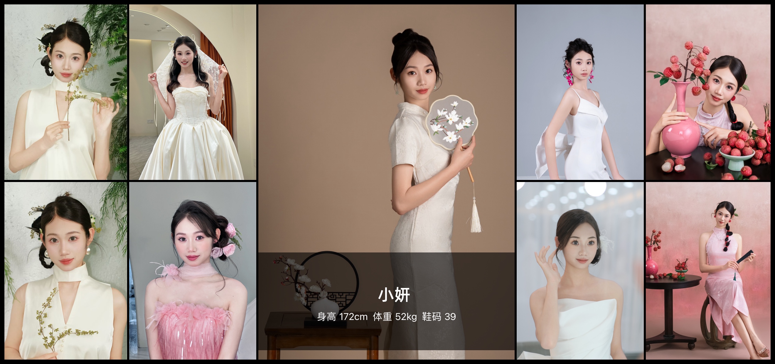 美影云