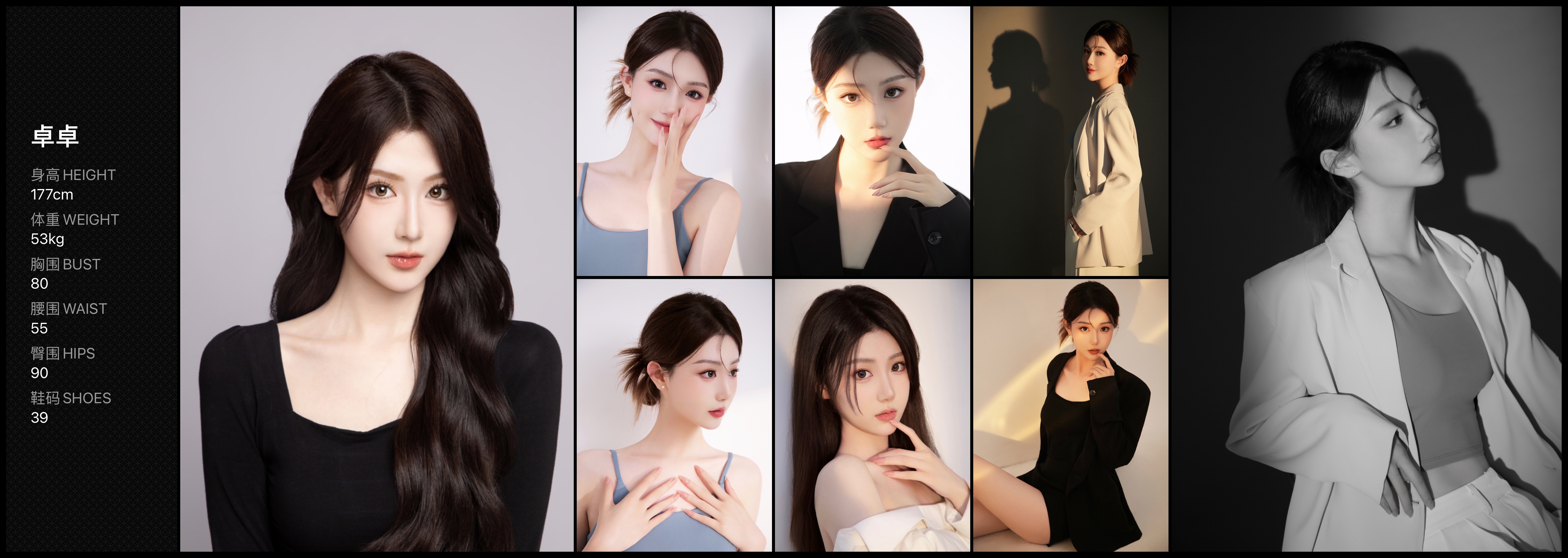 美影云