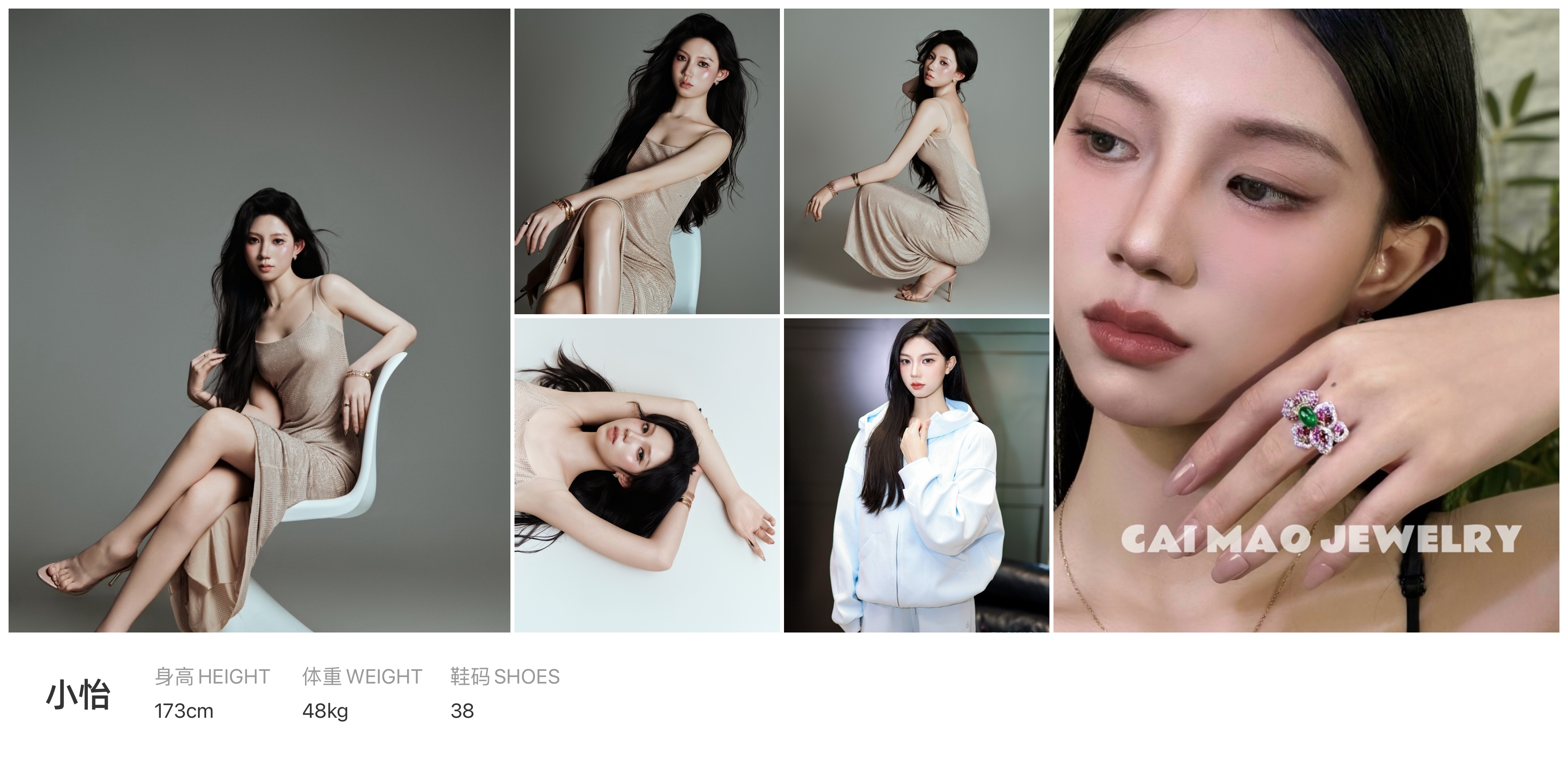模卡