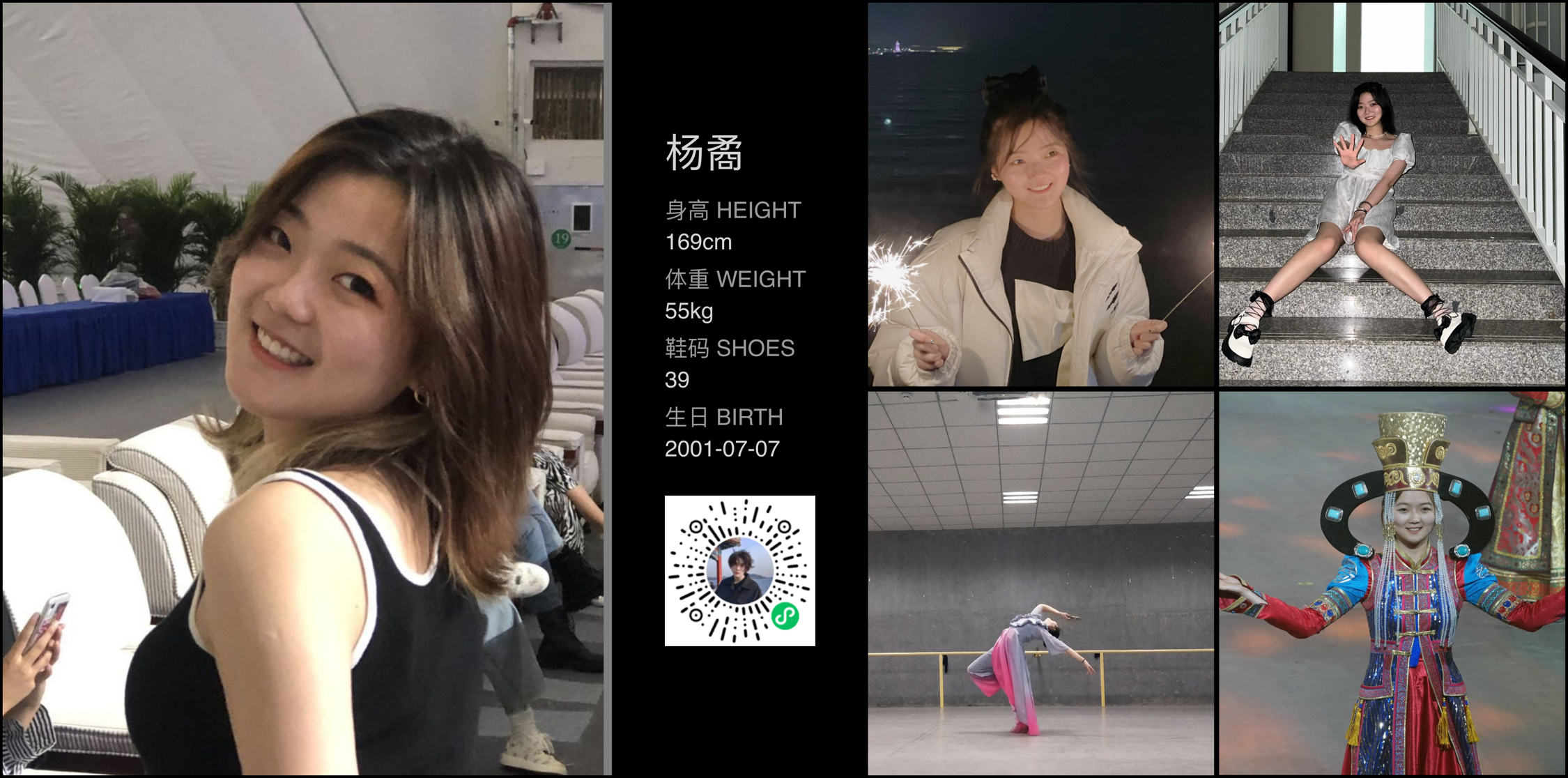 模卡