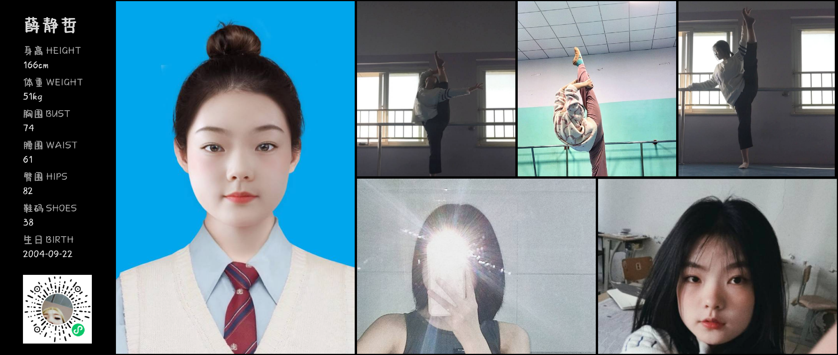 模卡