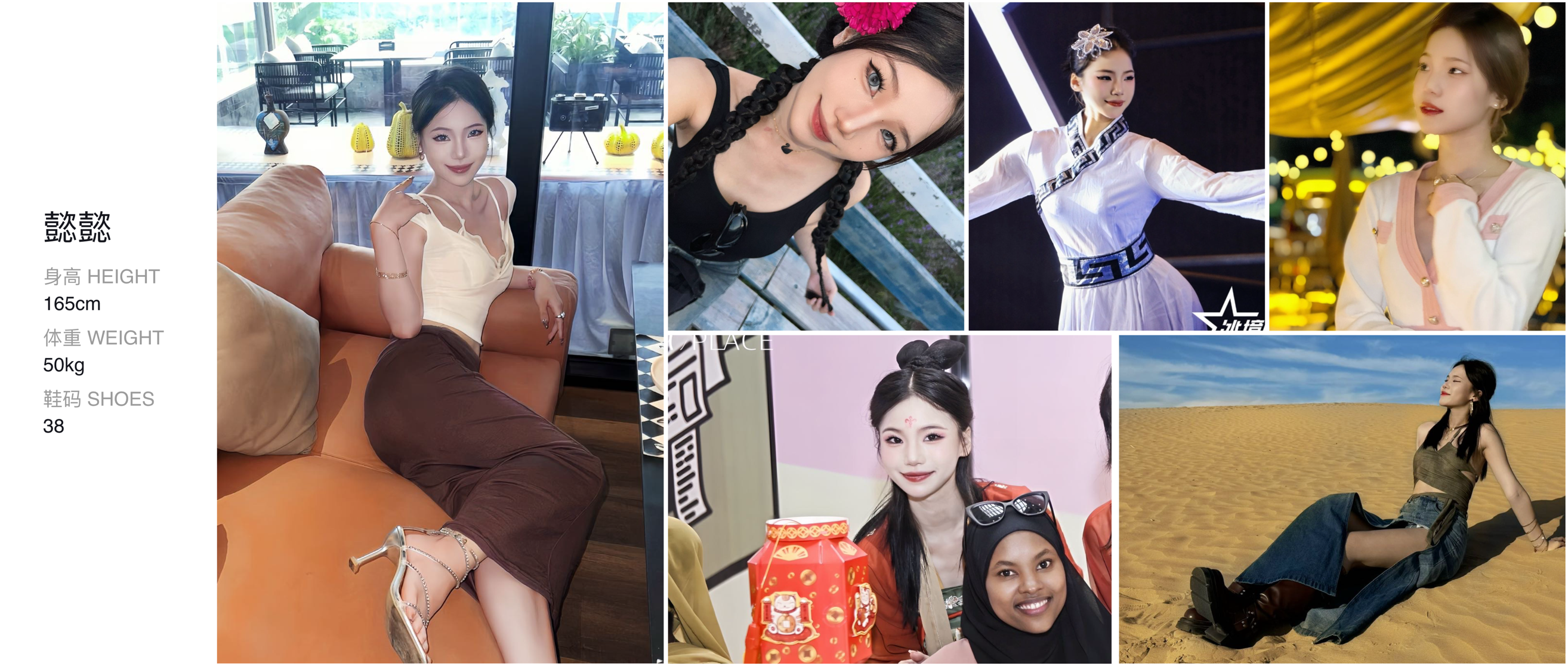 美影云