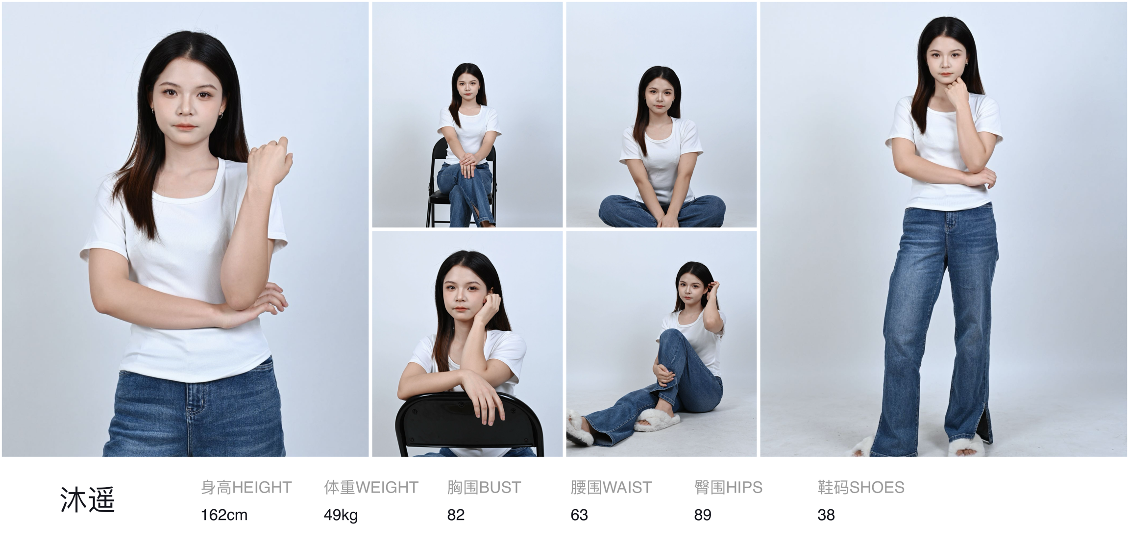 模卡