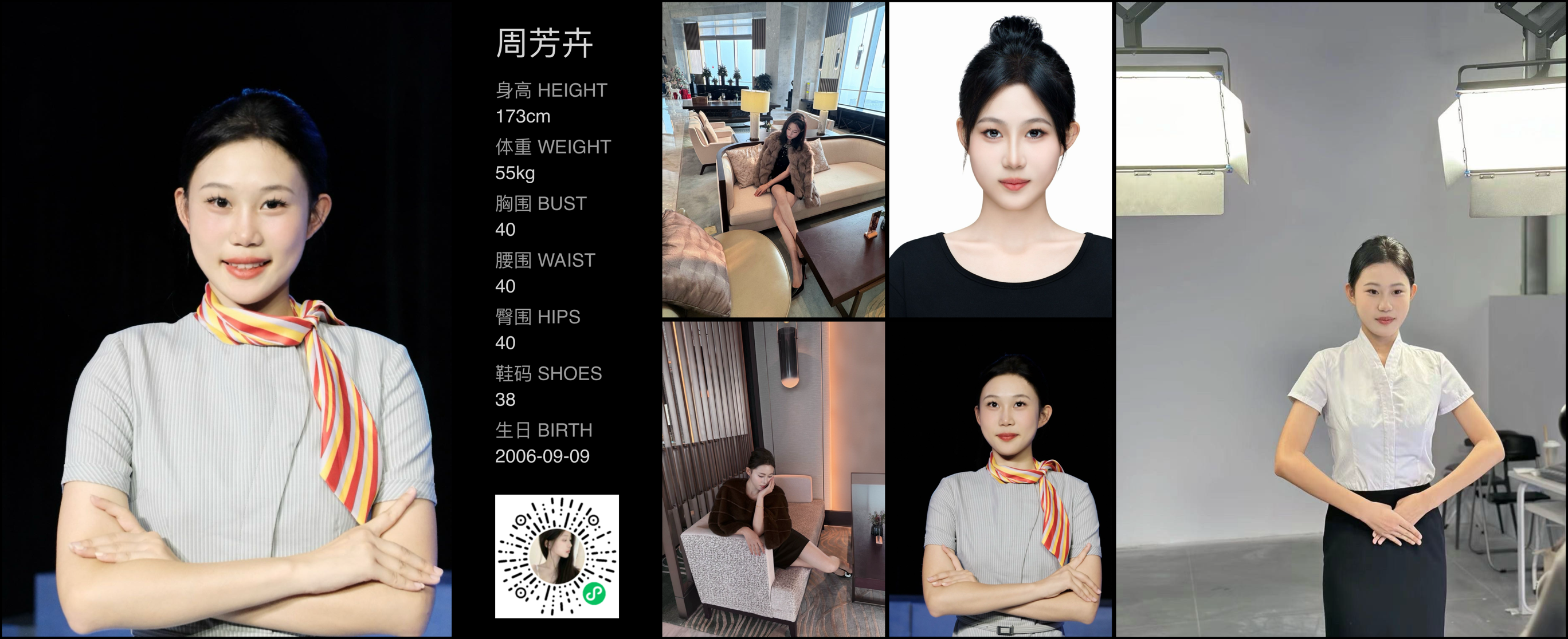 模卡
