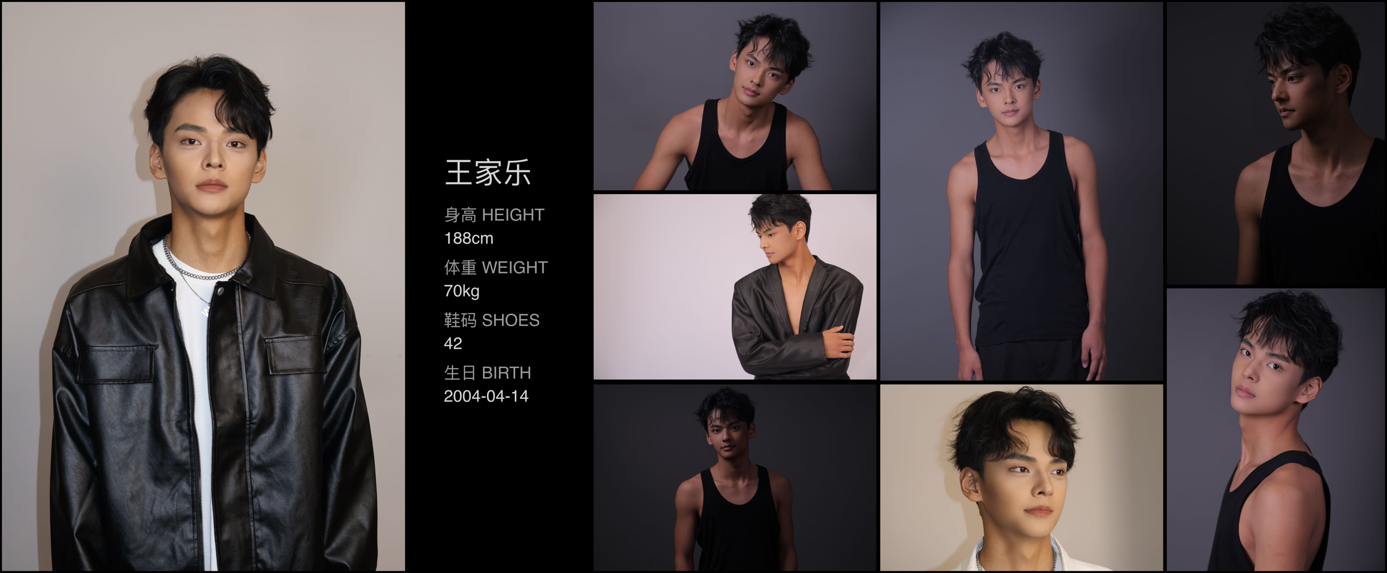 模卡