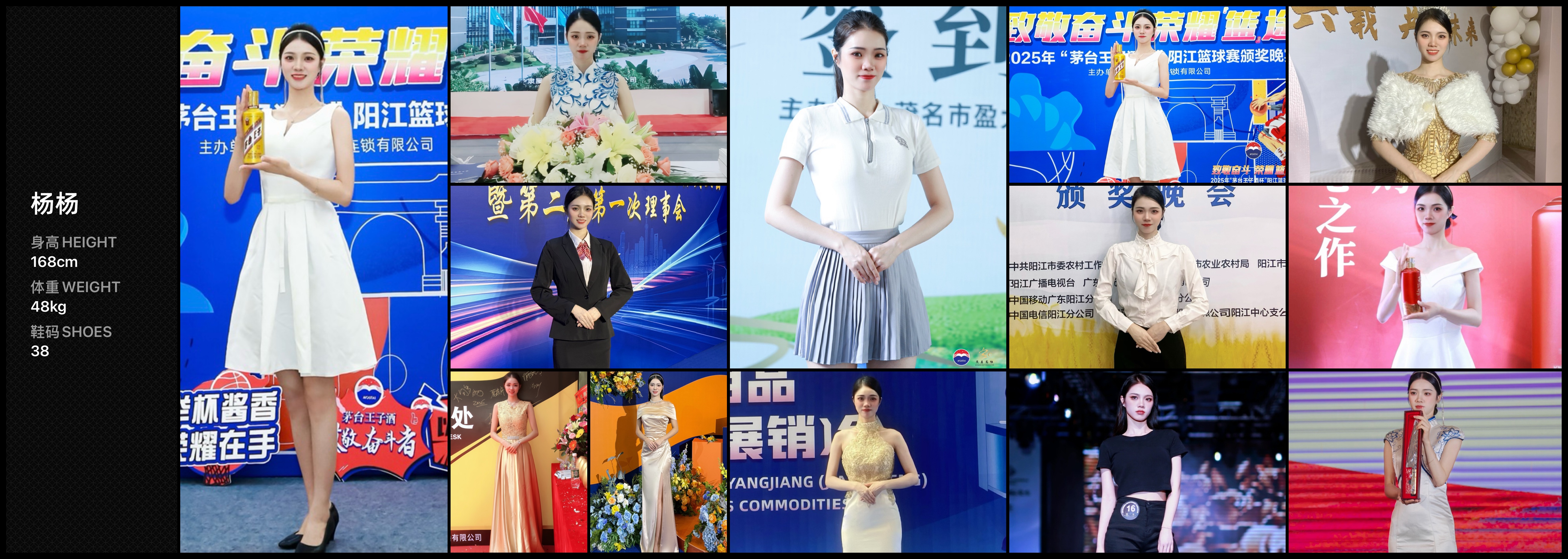 美影云