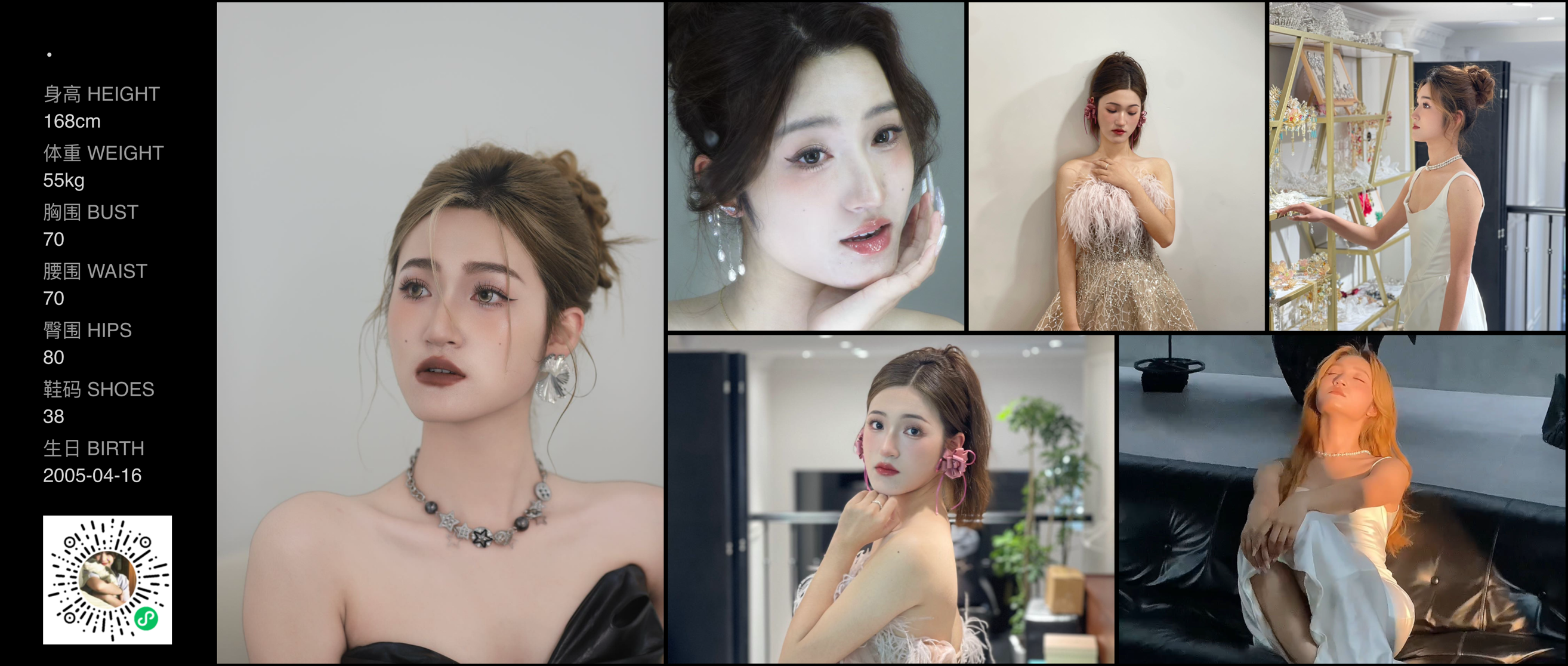 美影云