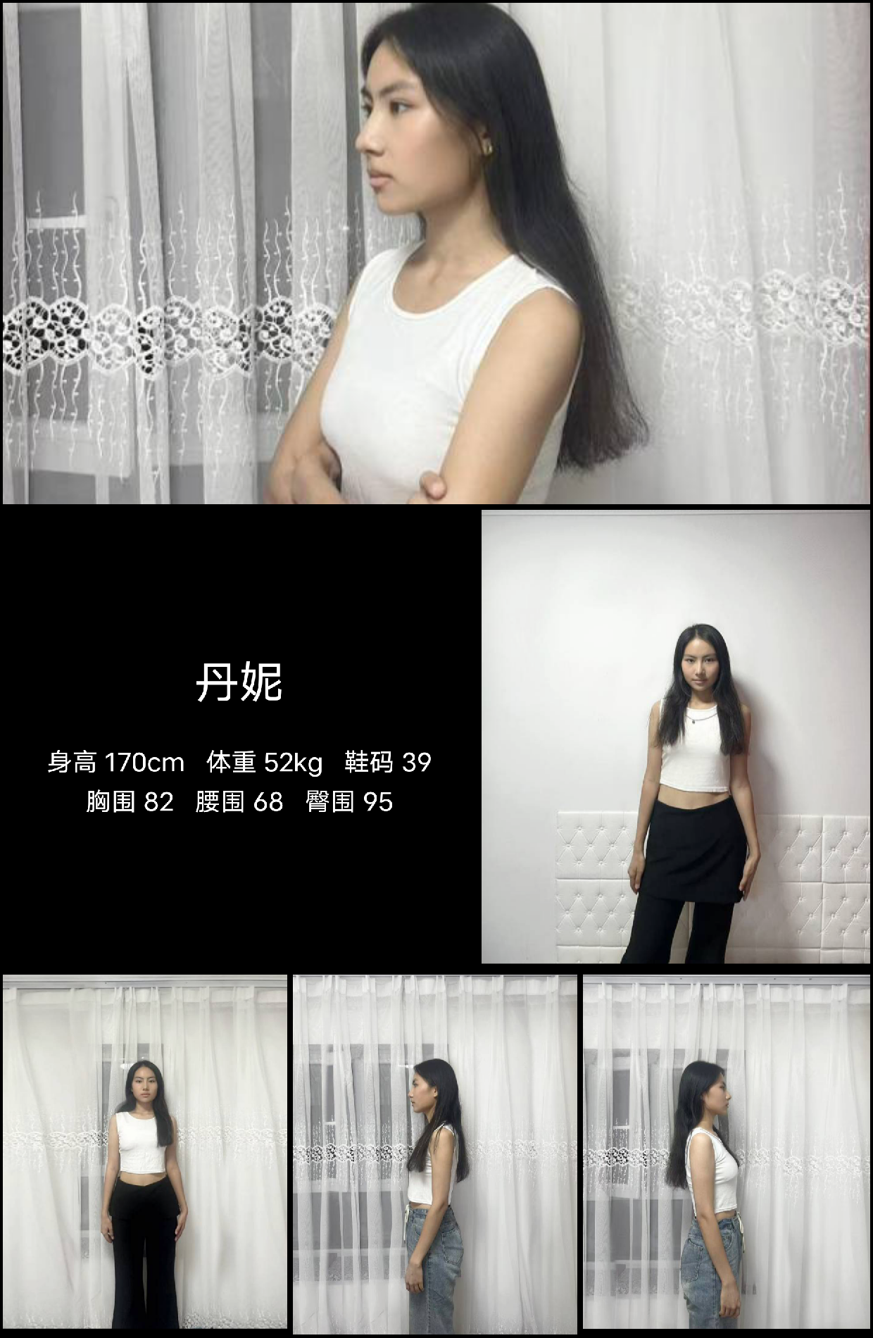 美影云