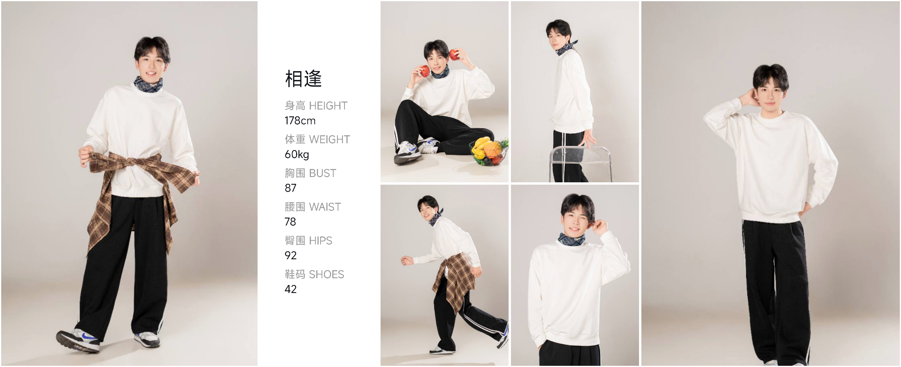 模卡