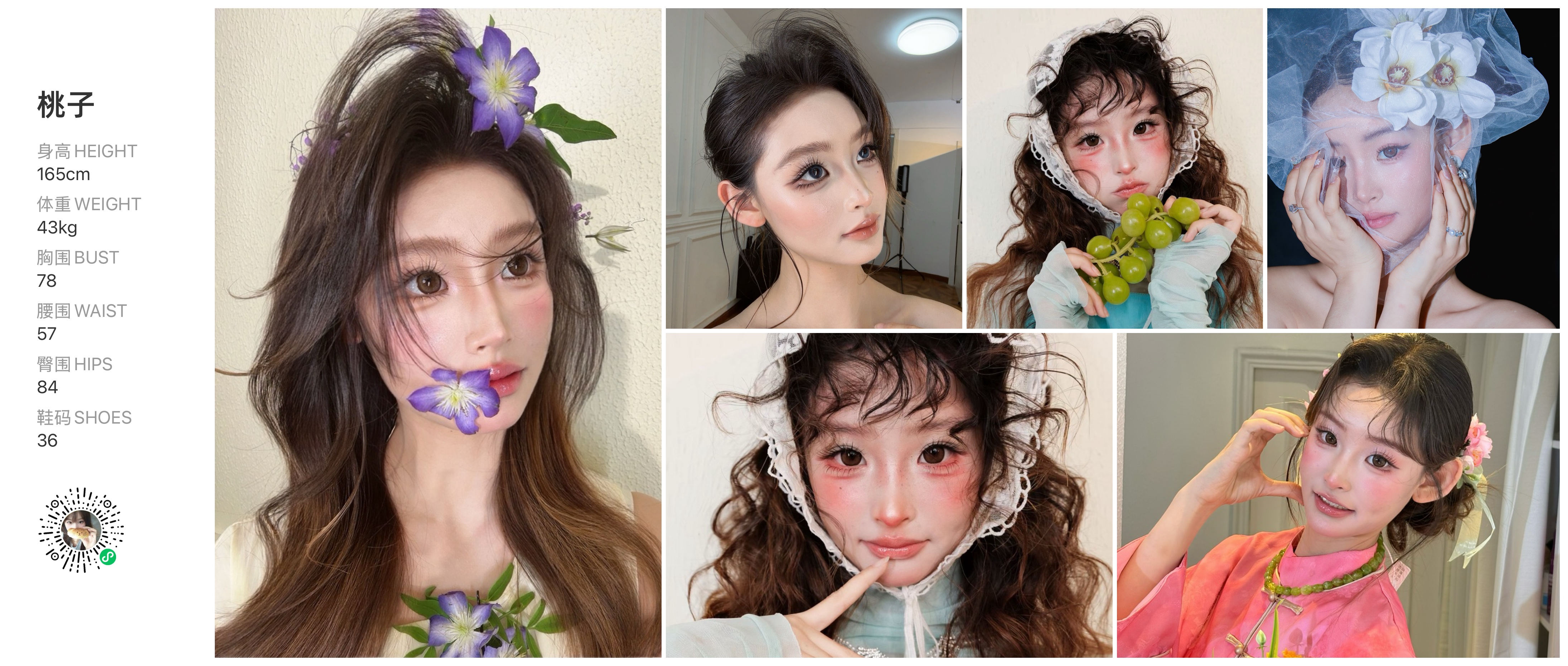 模卡