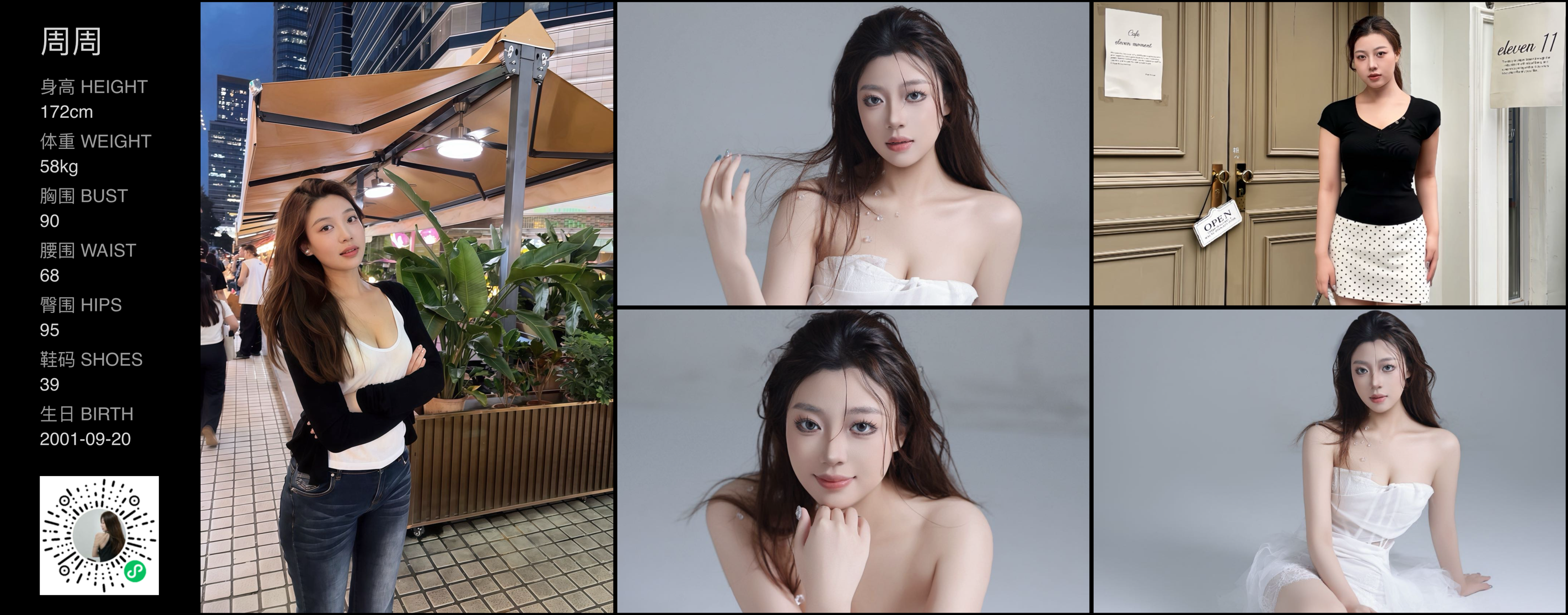 模卡