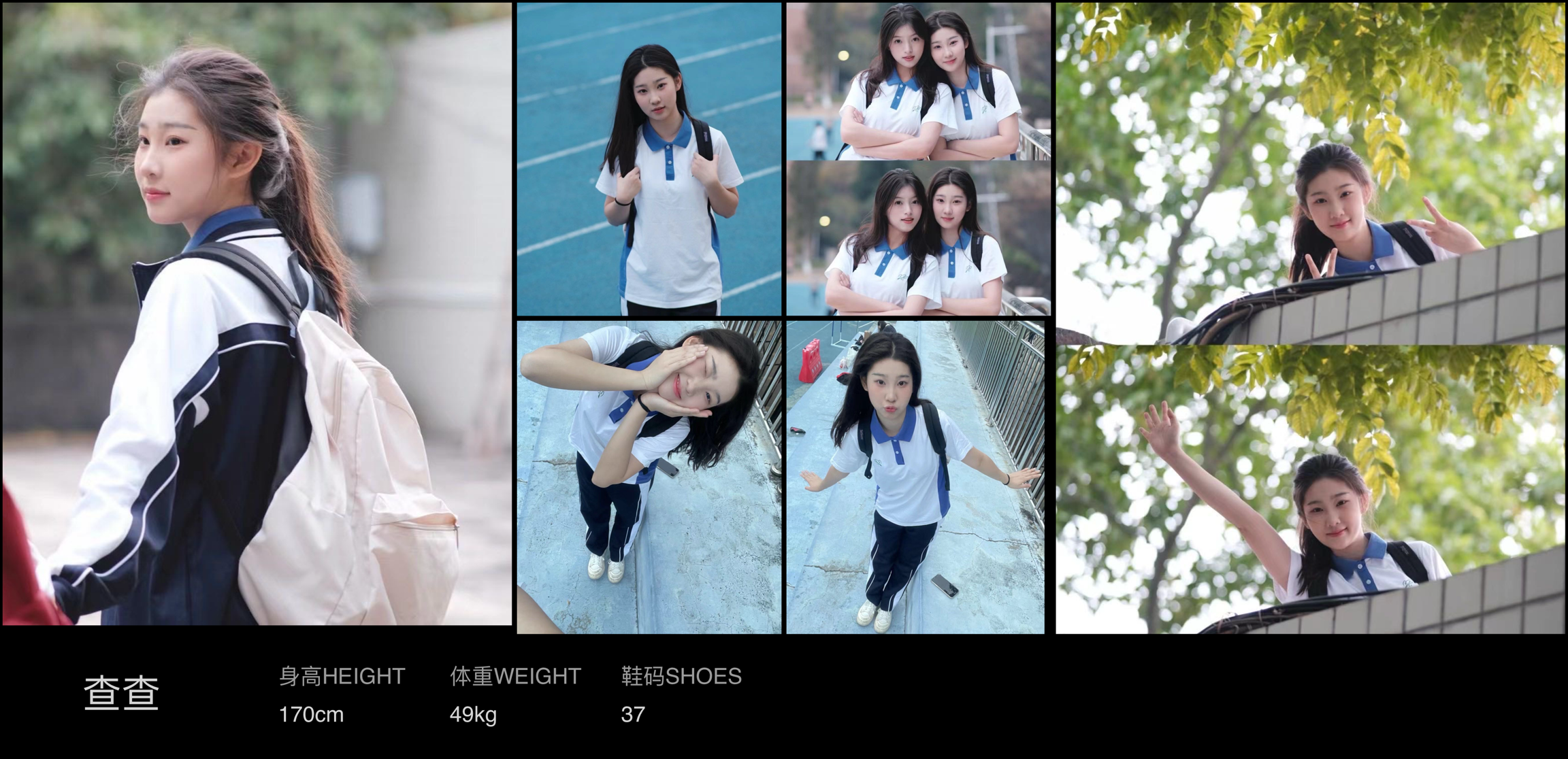 美影云