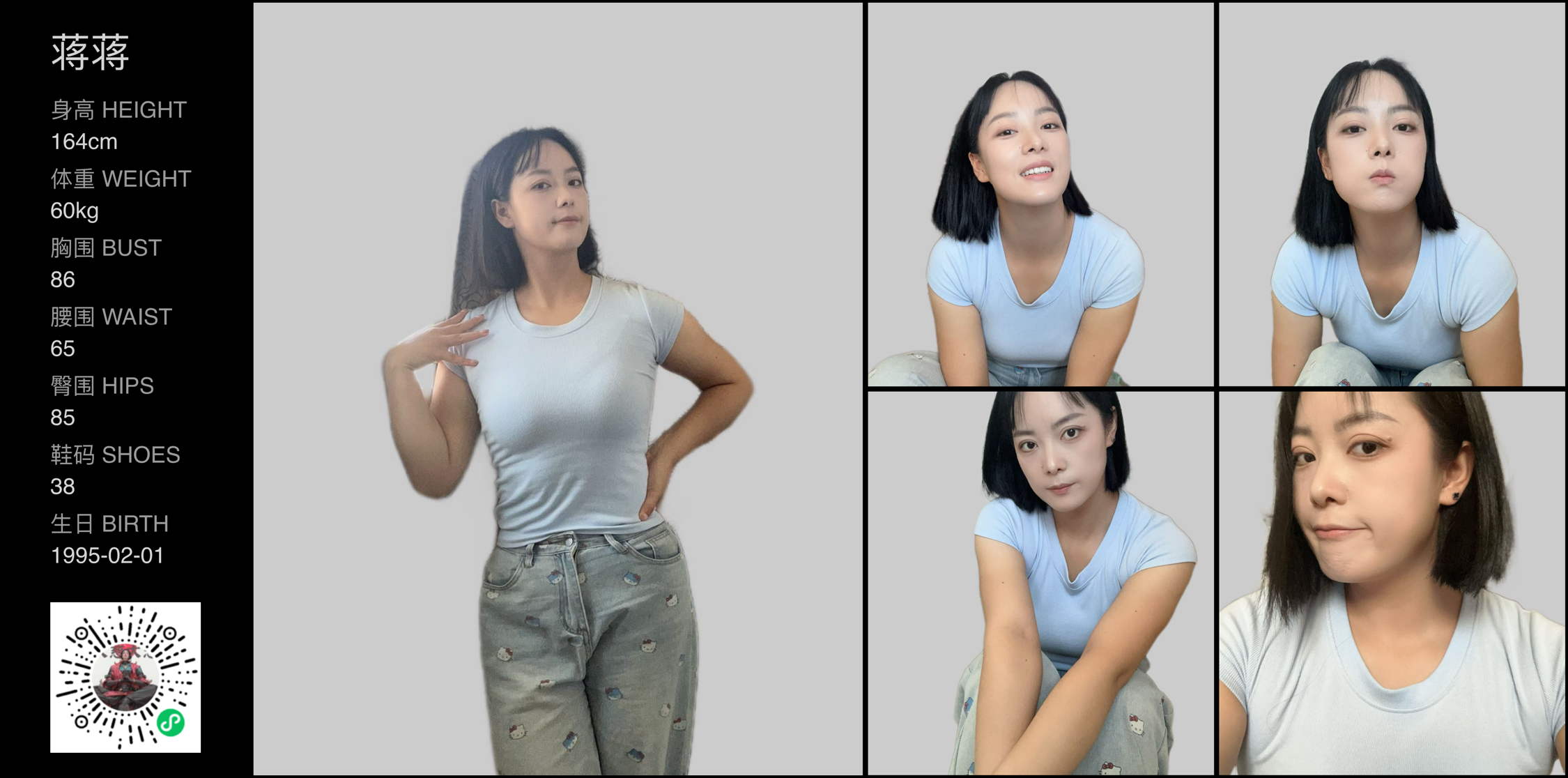 模卡