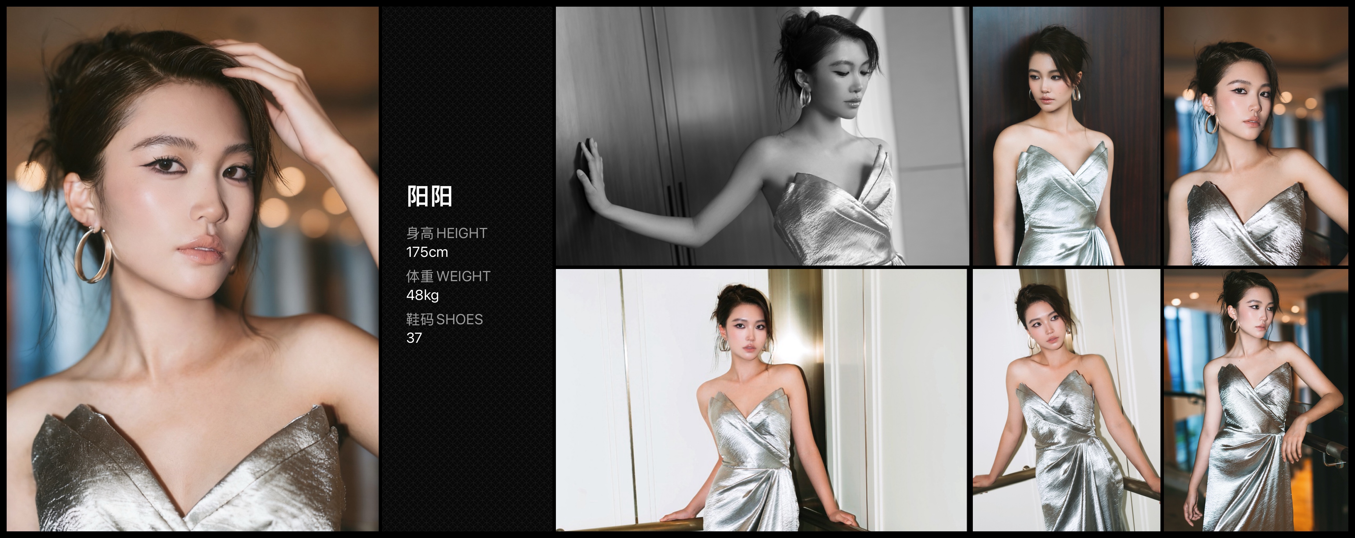 美影云