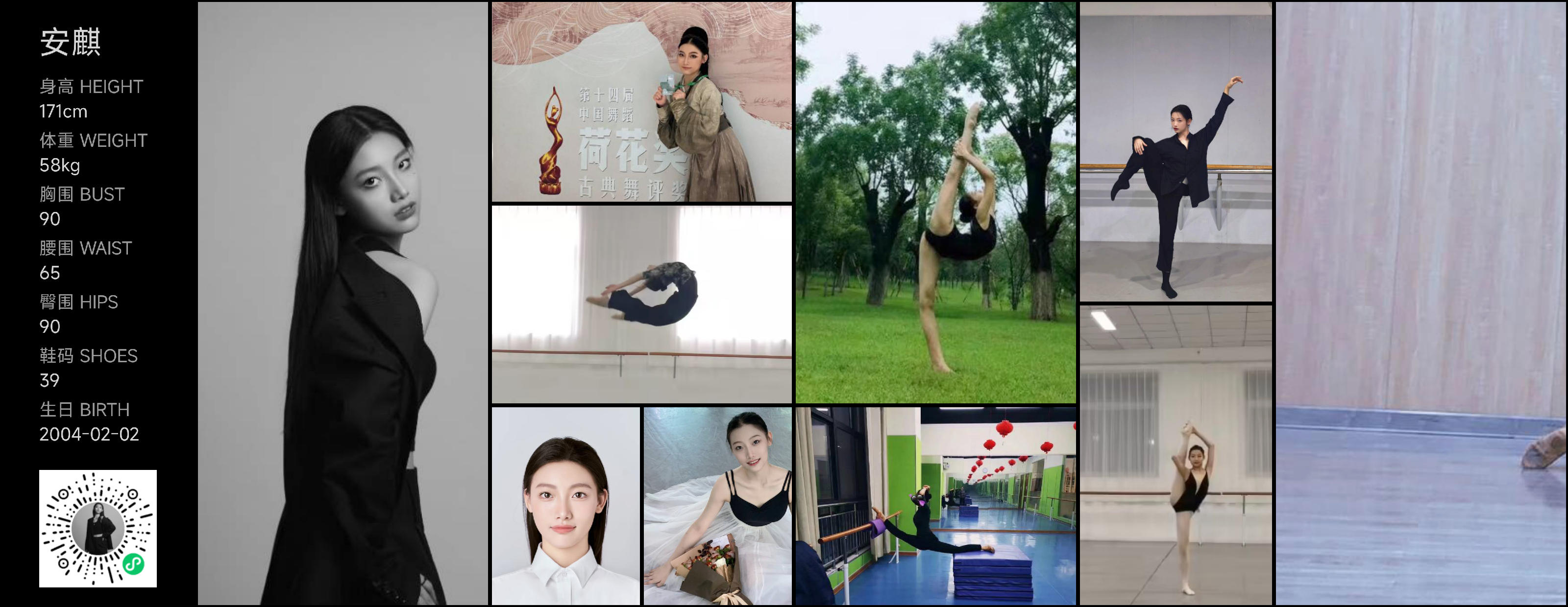 美影云