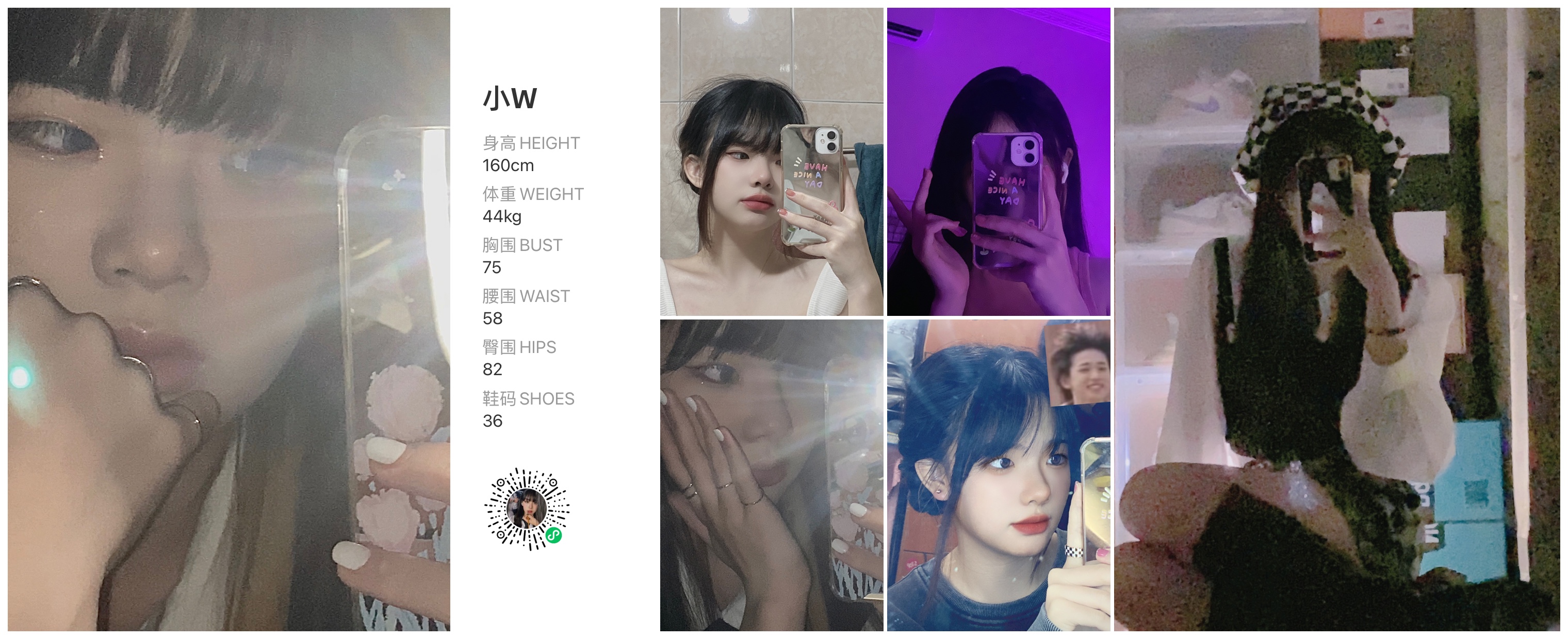 模卡