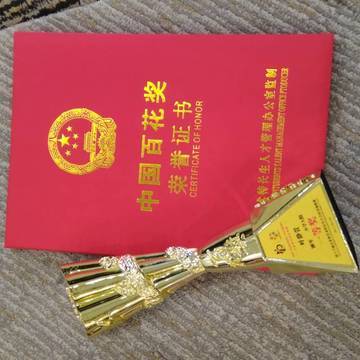 经历图片