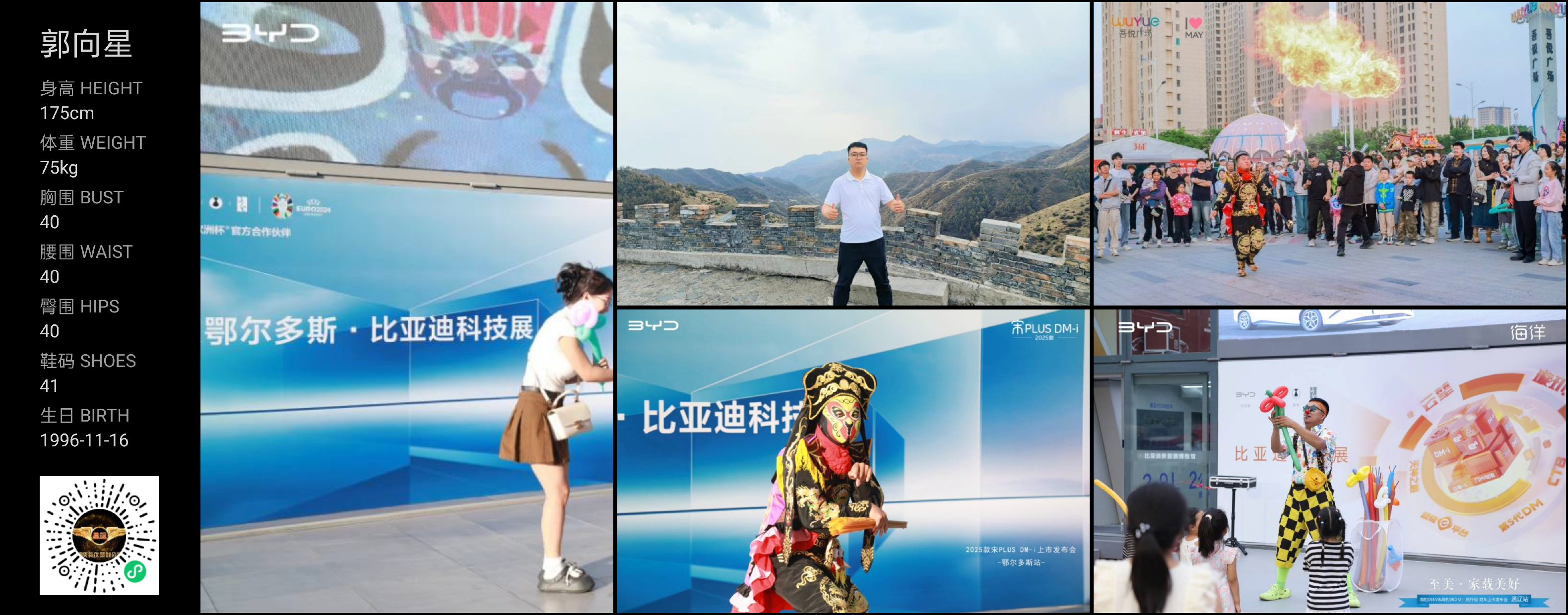 模卡