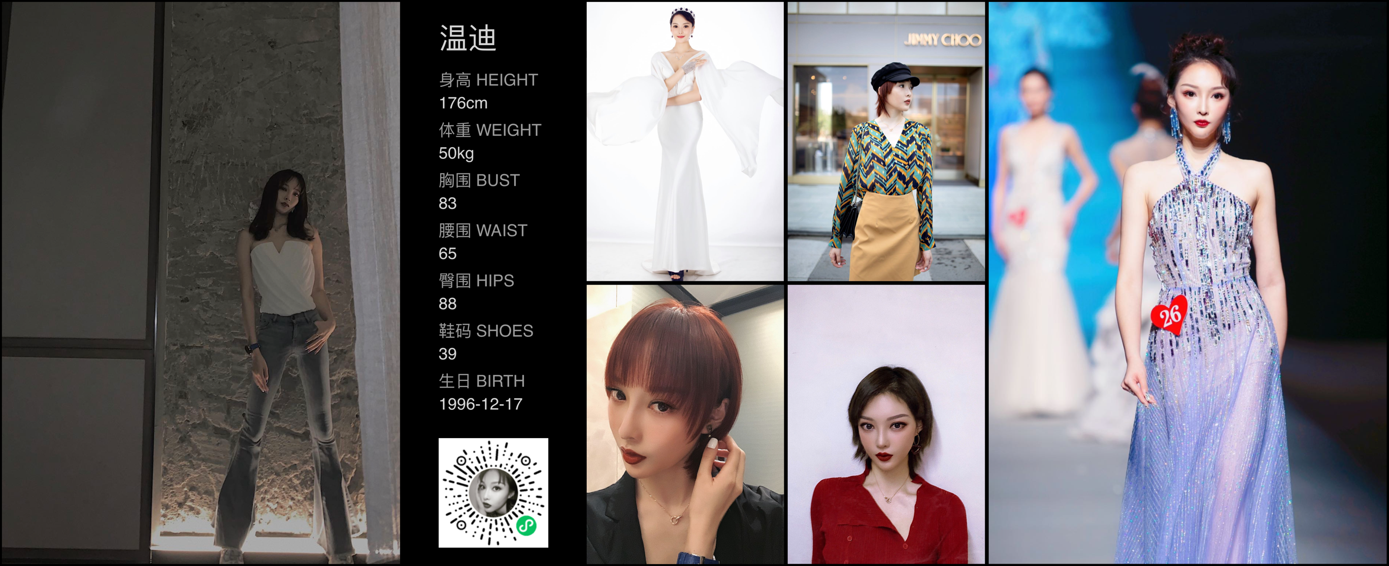 模卡