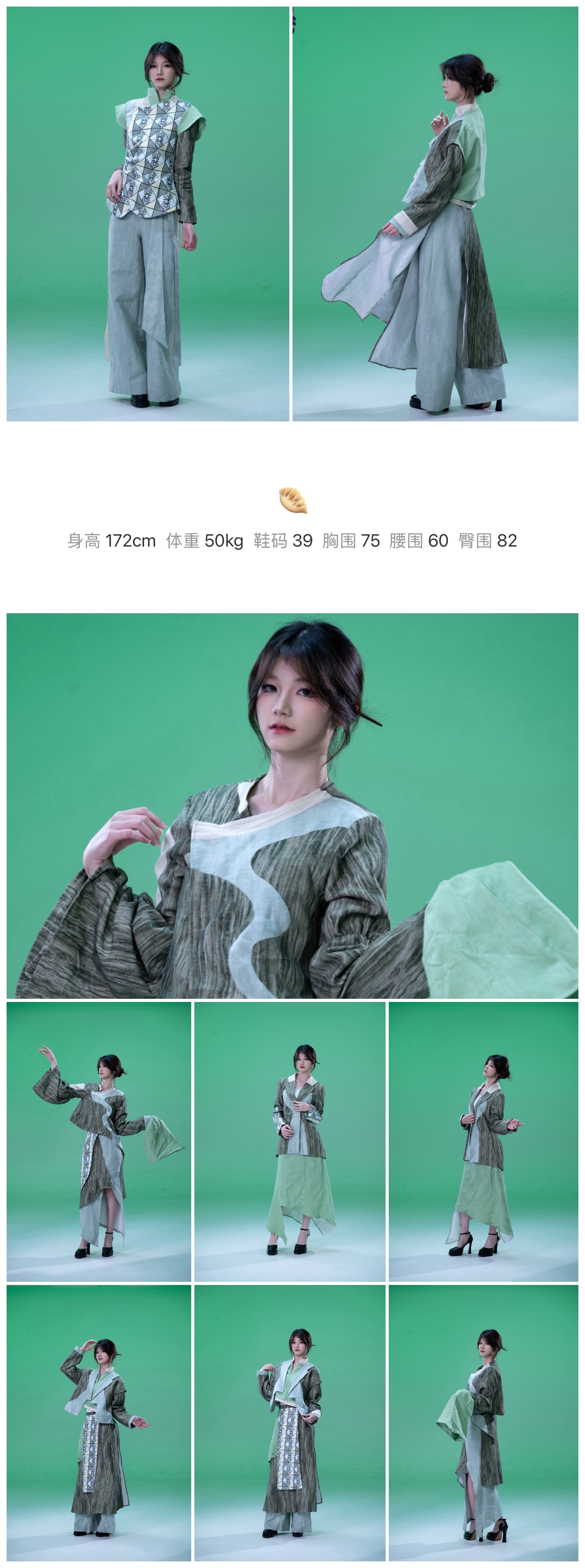 模卡