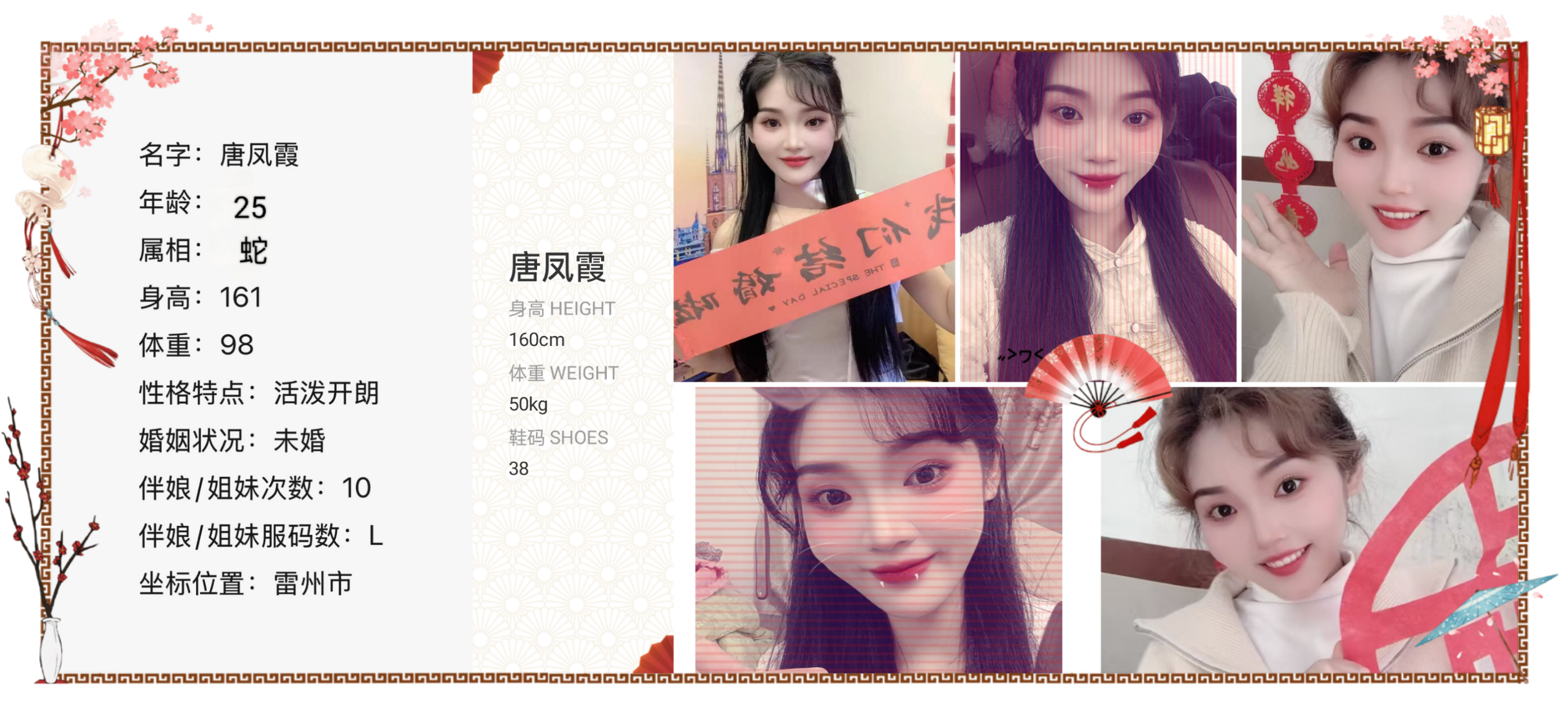 模卡