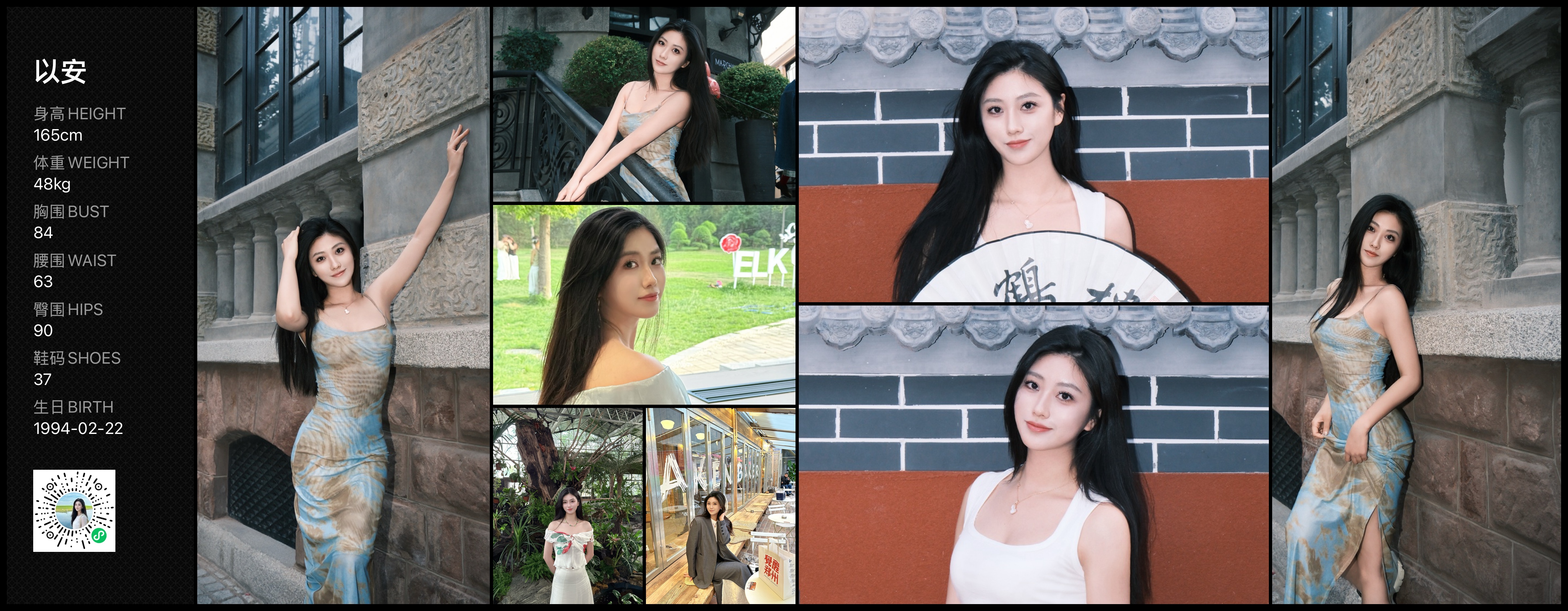 美影云