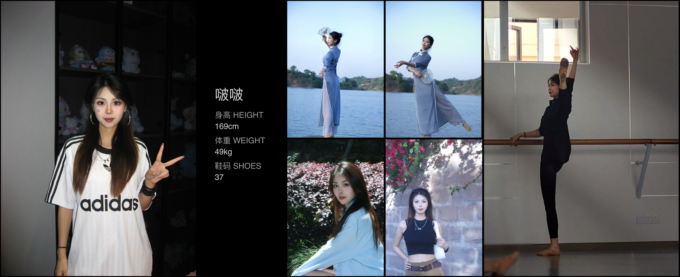 模卡