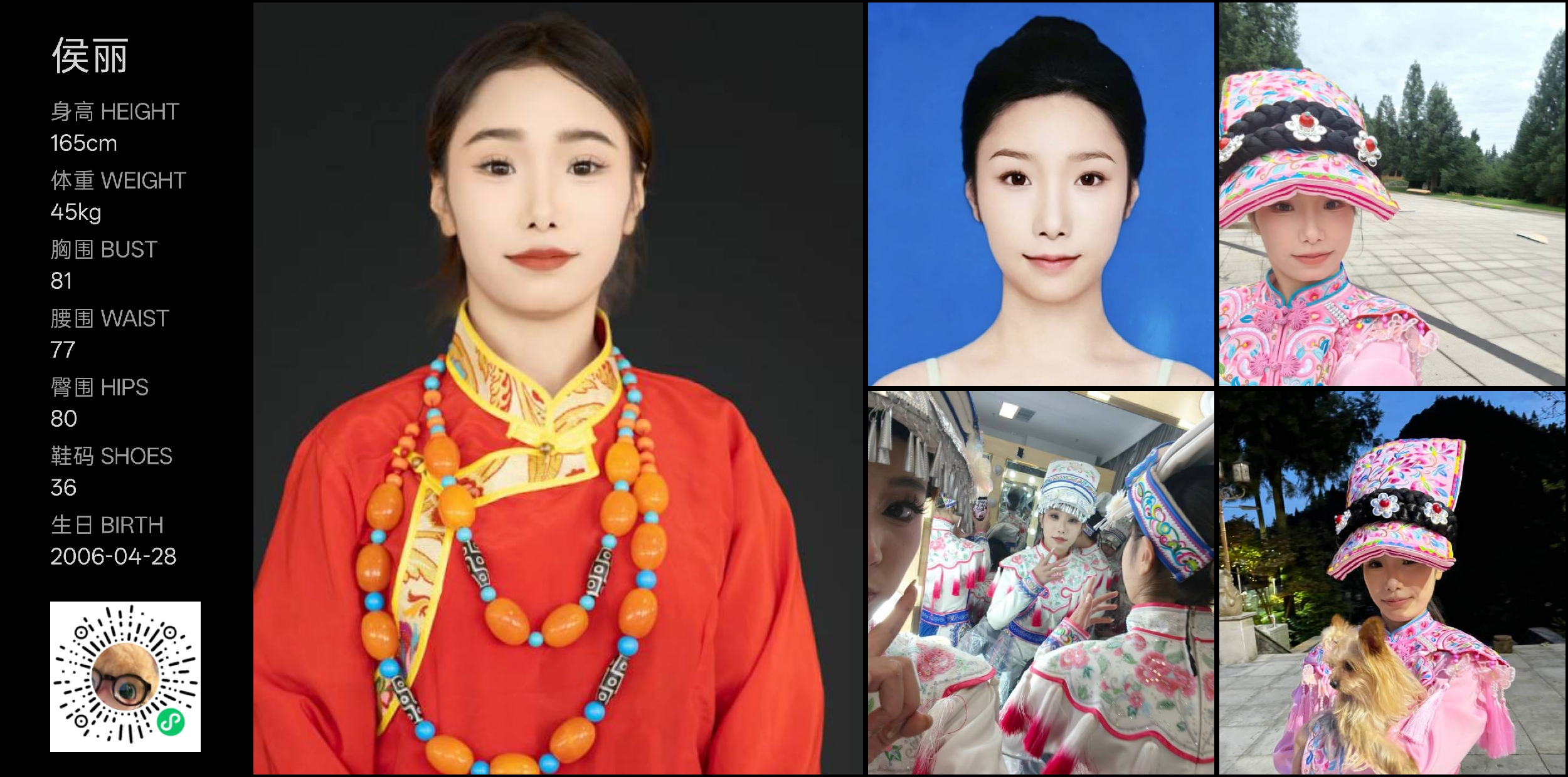 模卡