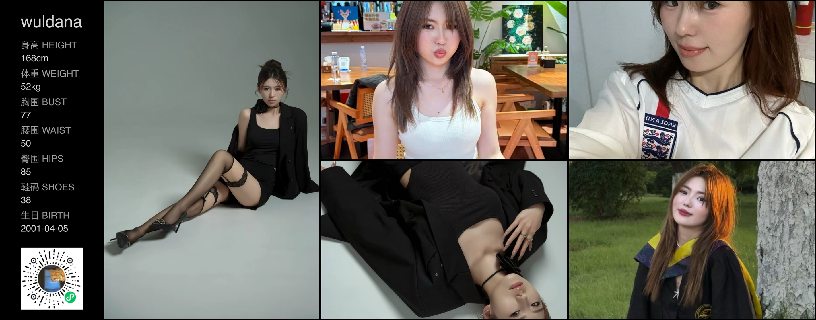 美影云