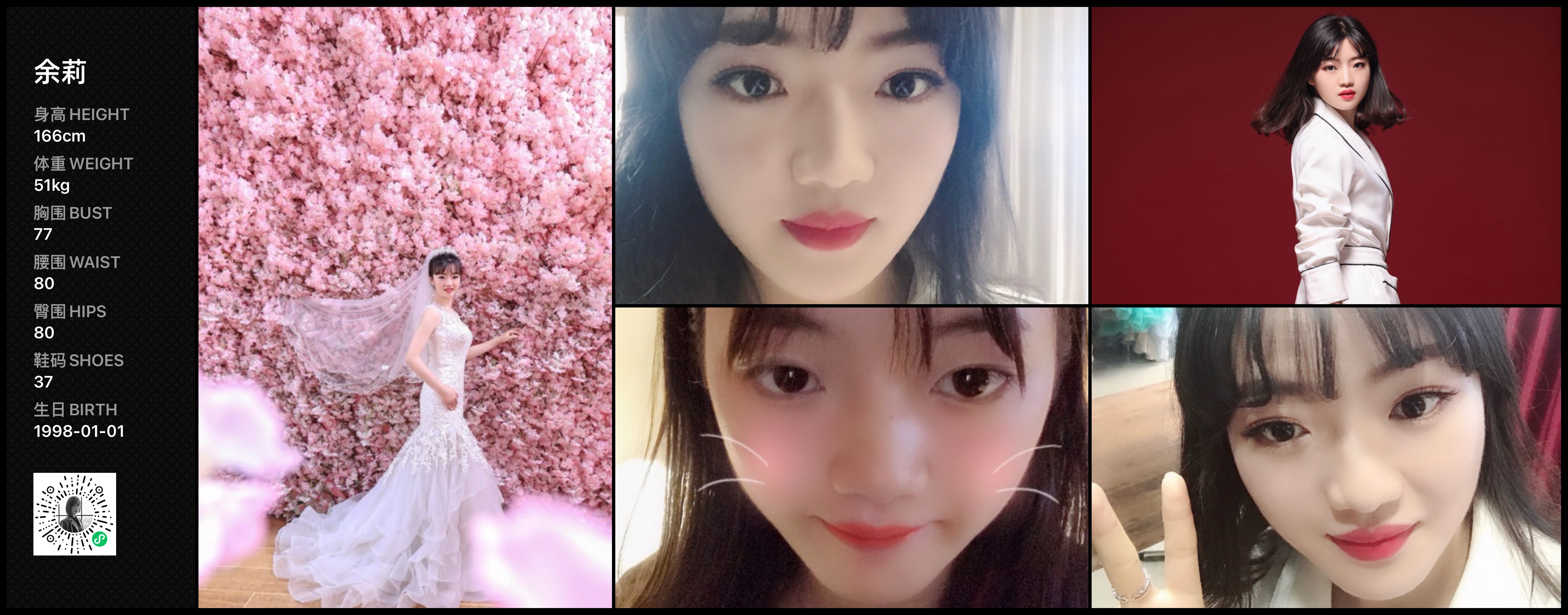 模卡