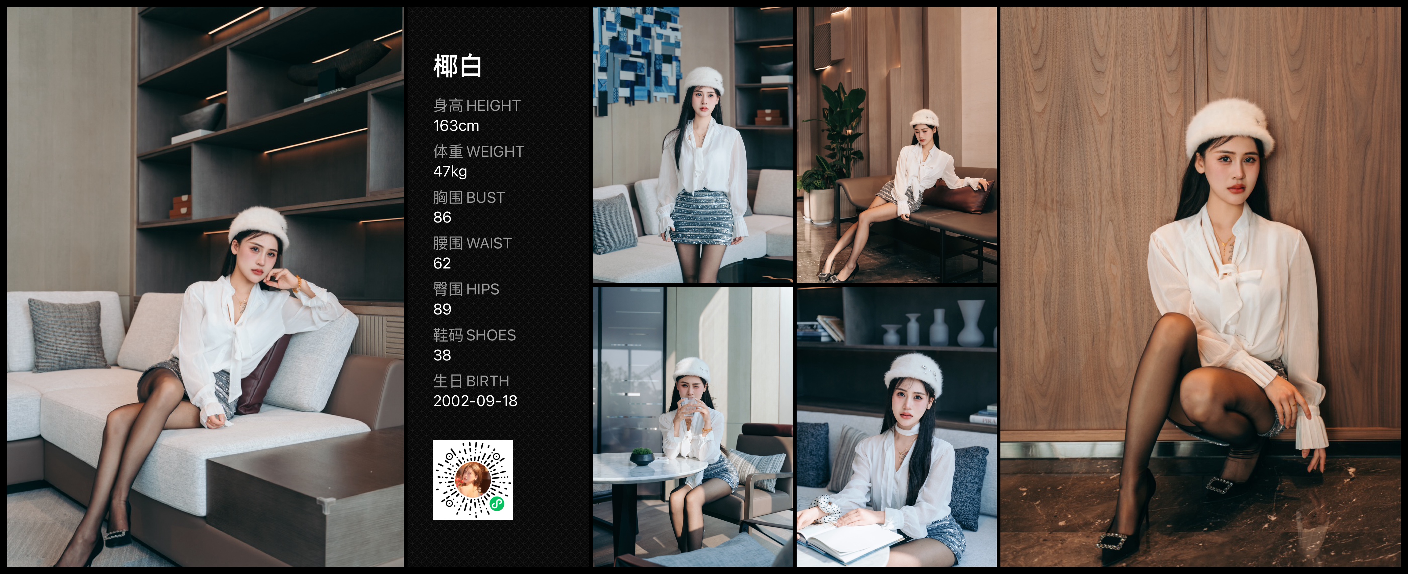 模卡