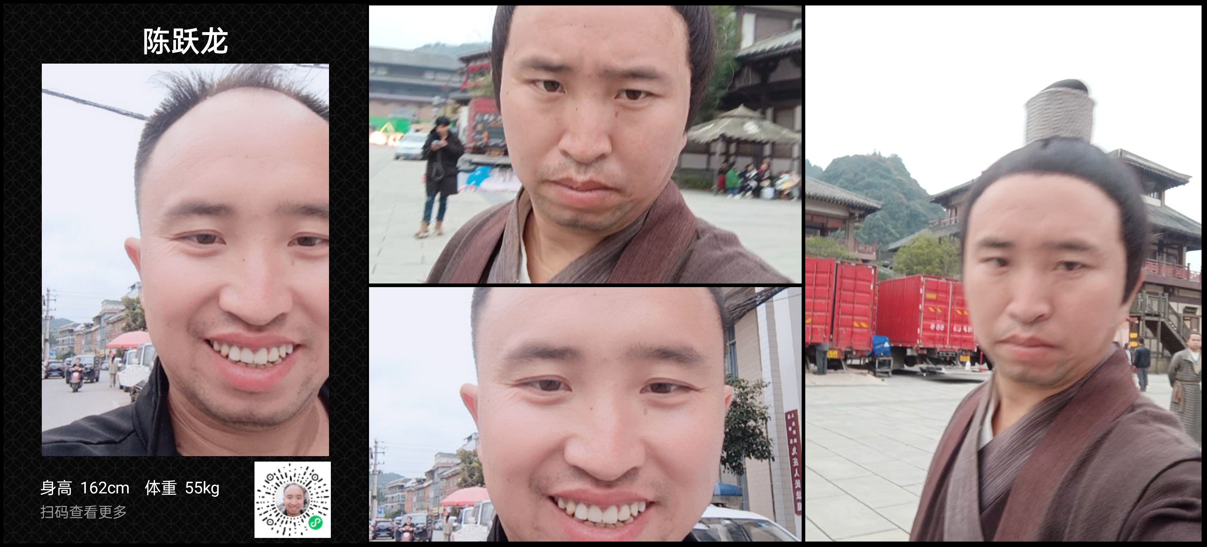 红人通告