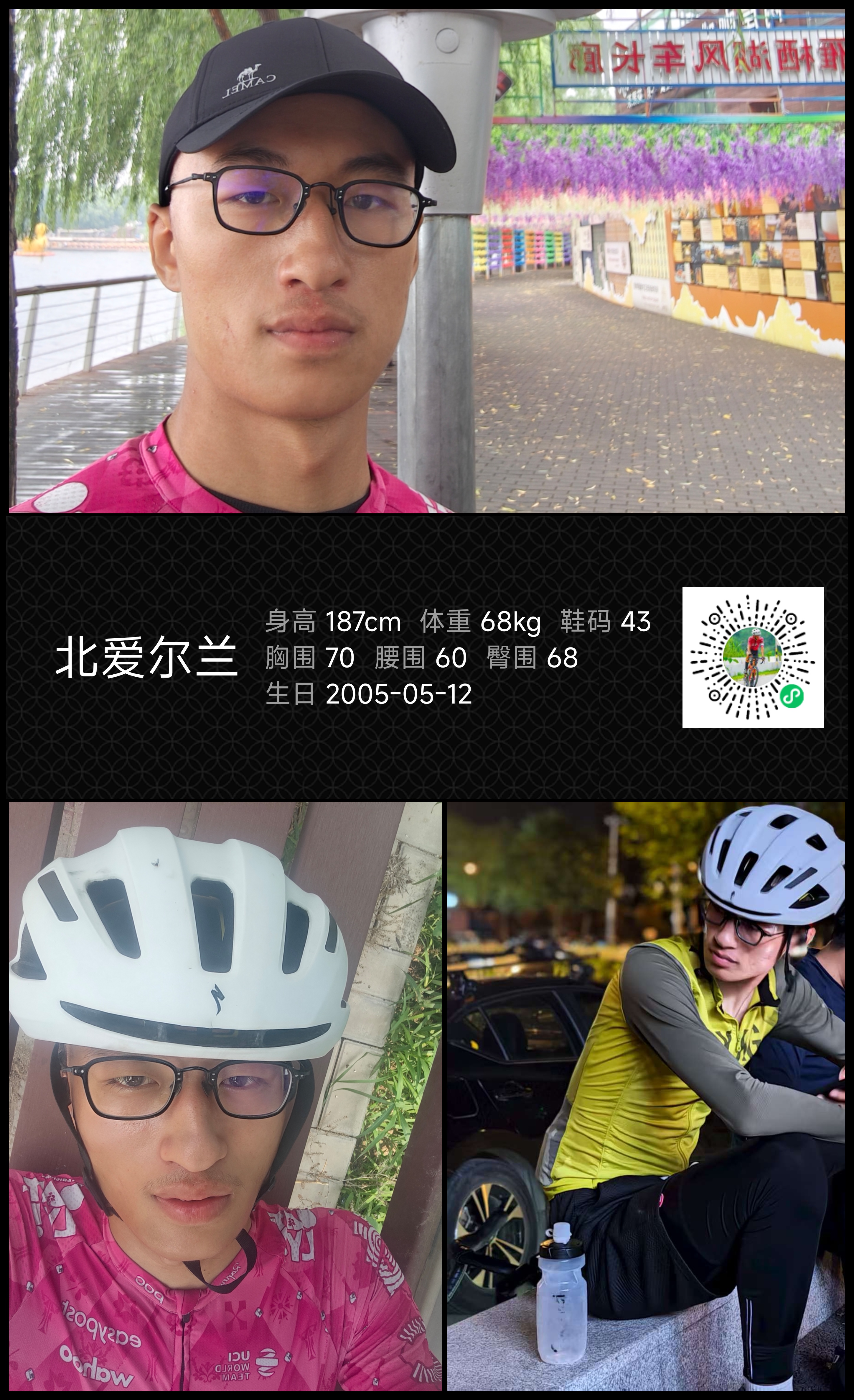 美影云