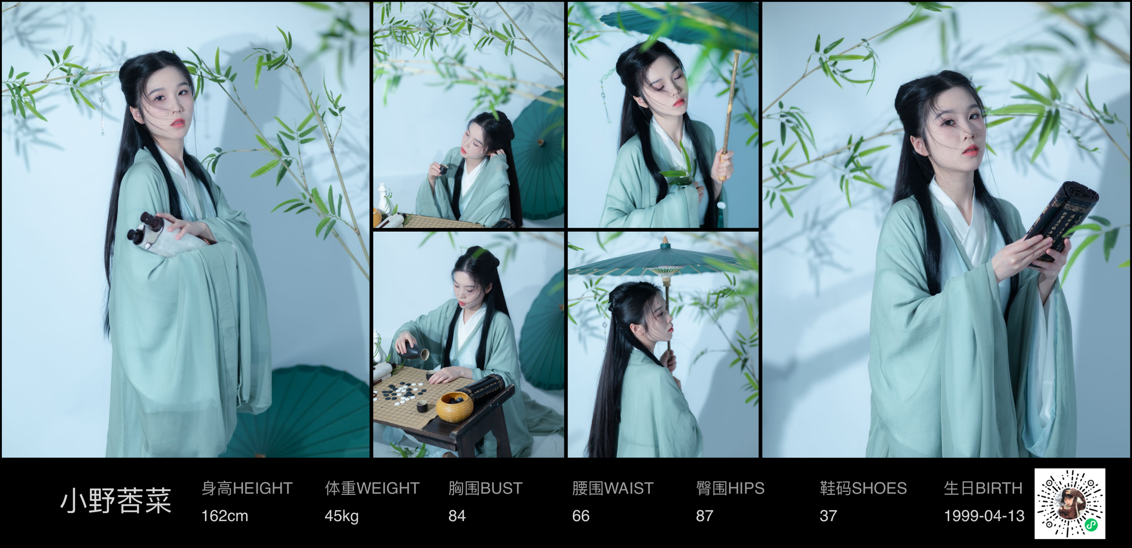 模卡