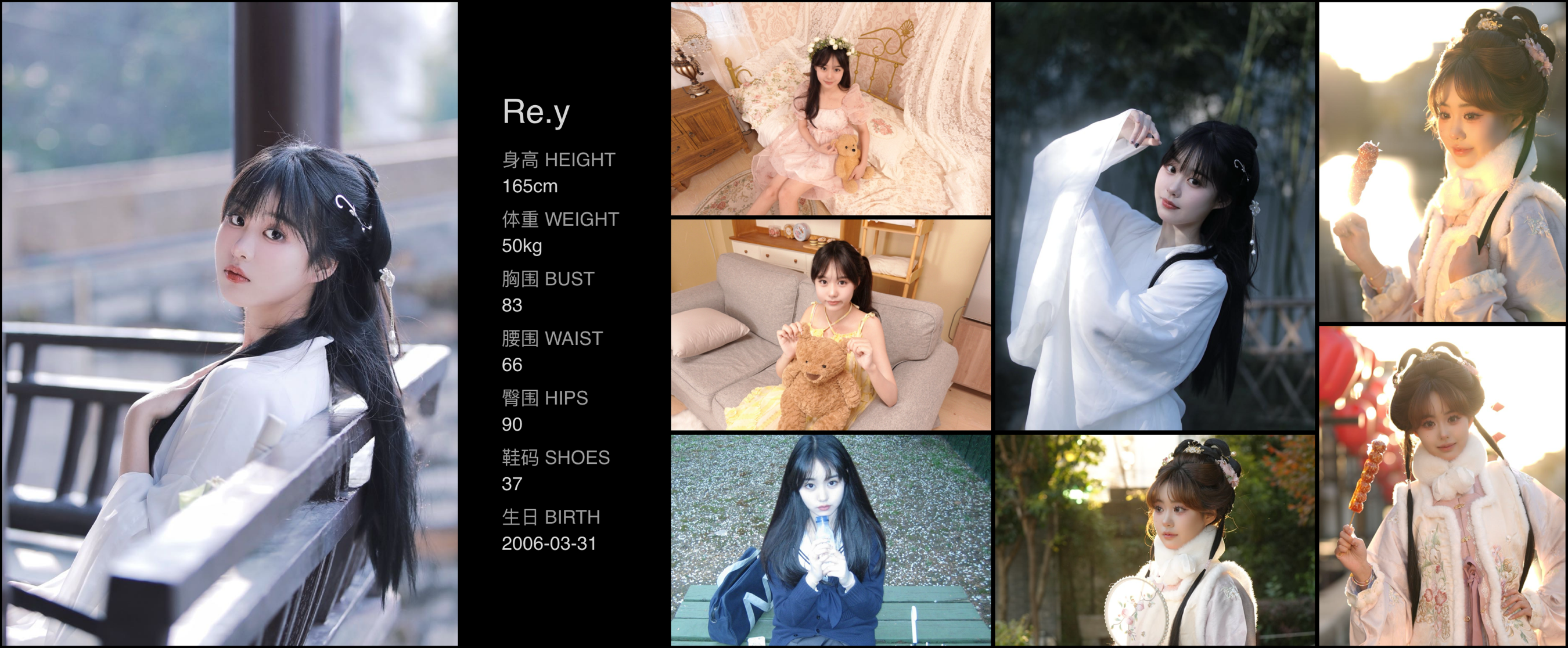 美影云