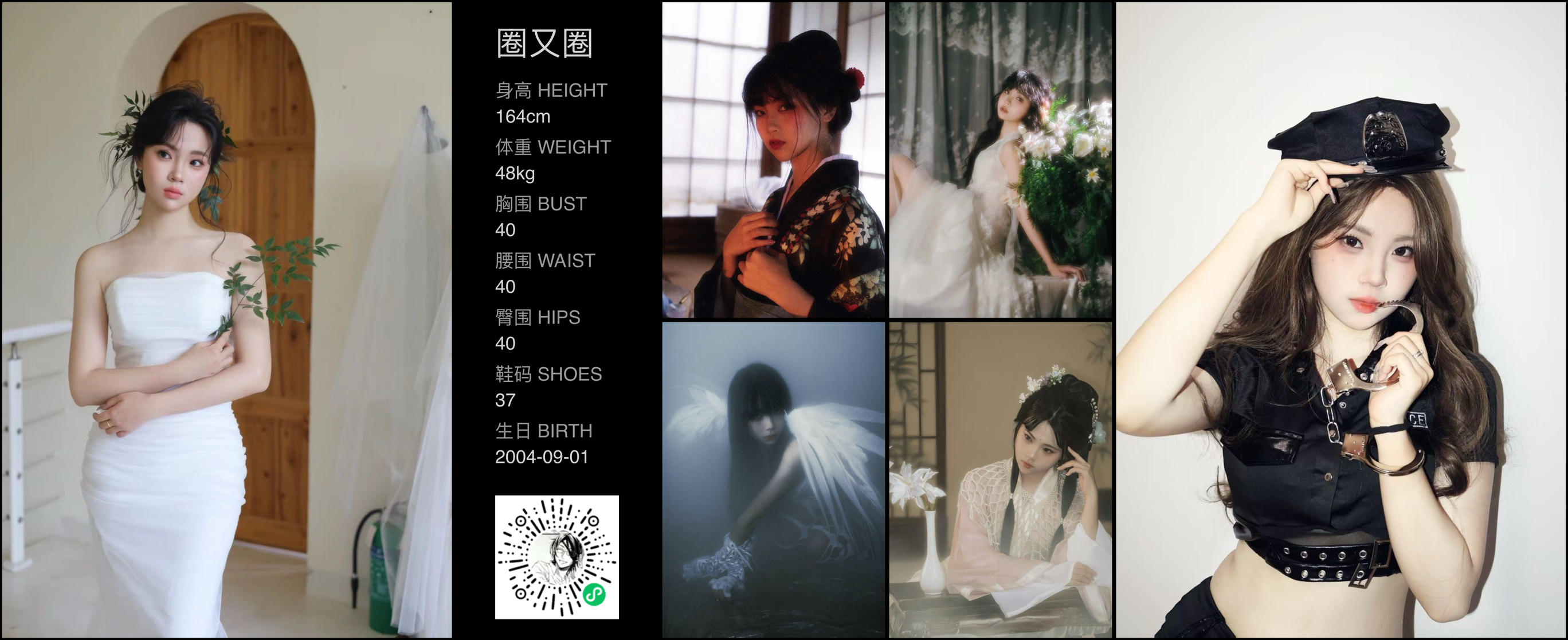 美影云