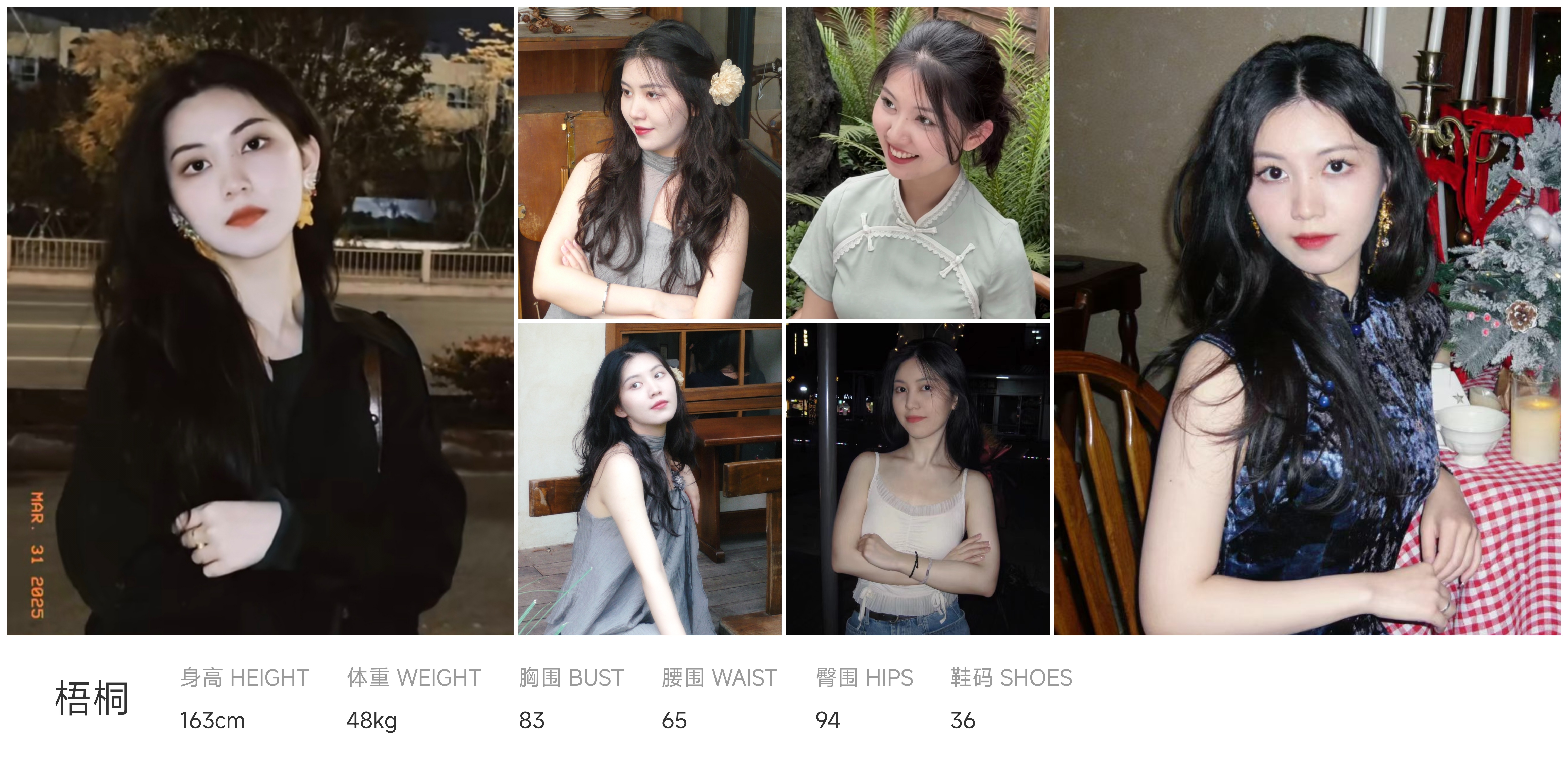 美影云