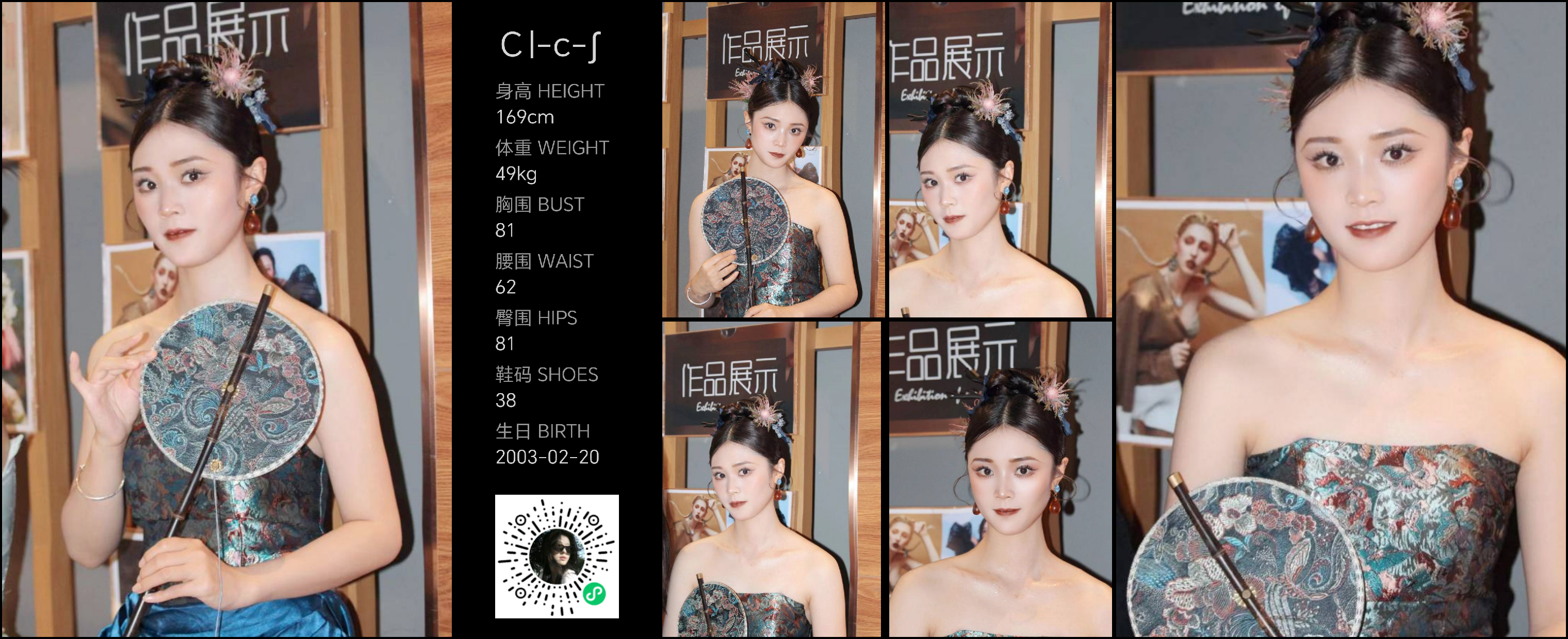 美影云