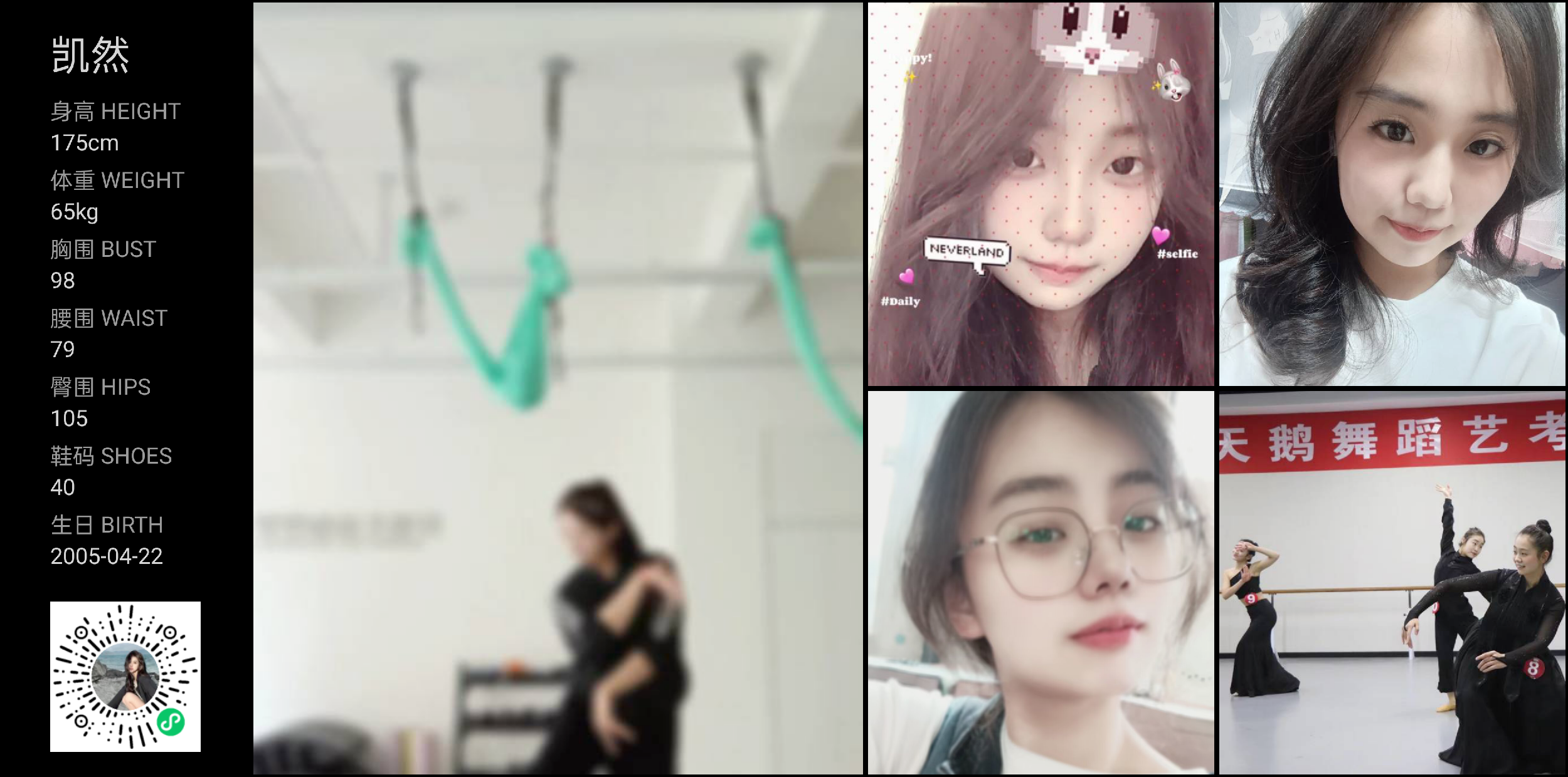 美影云