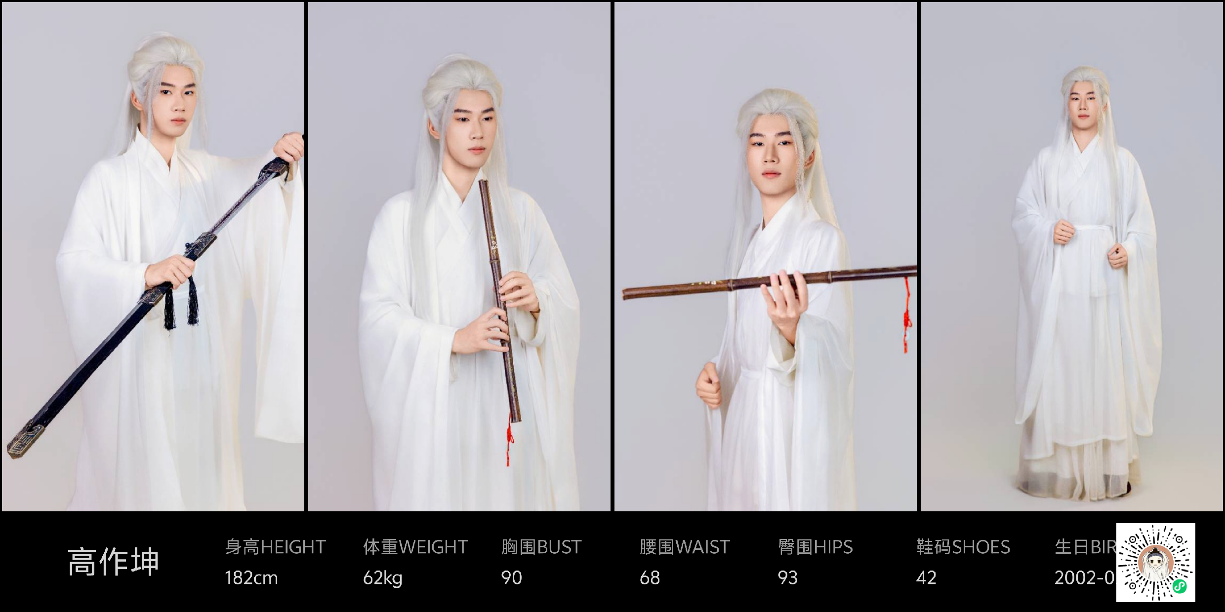 模卡