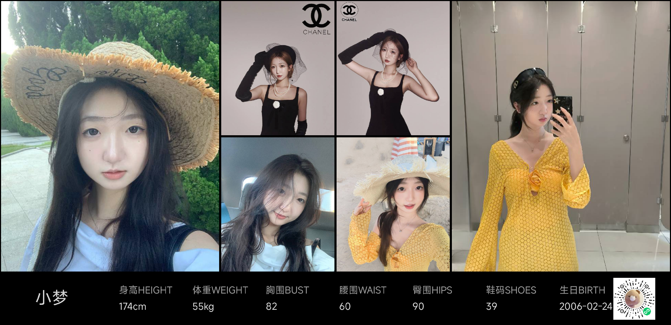 模卡